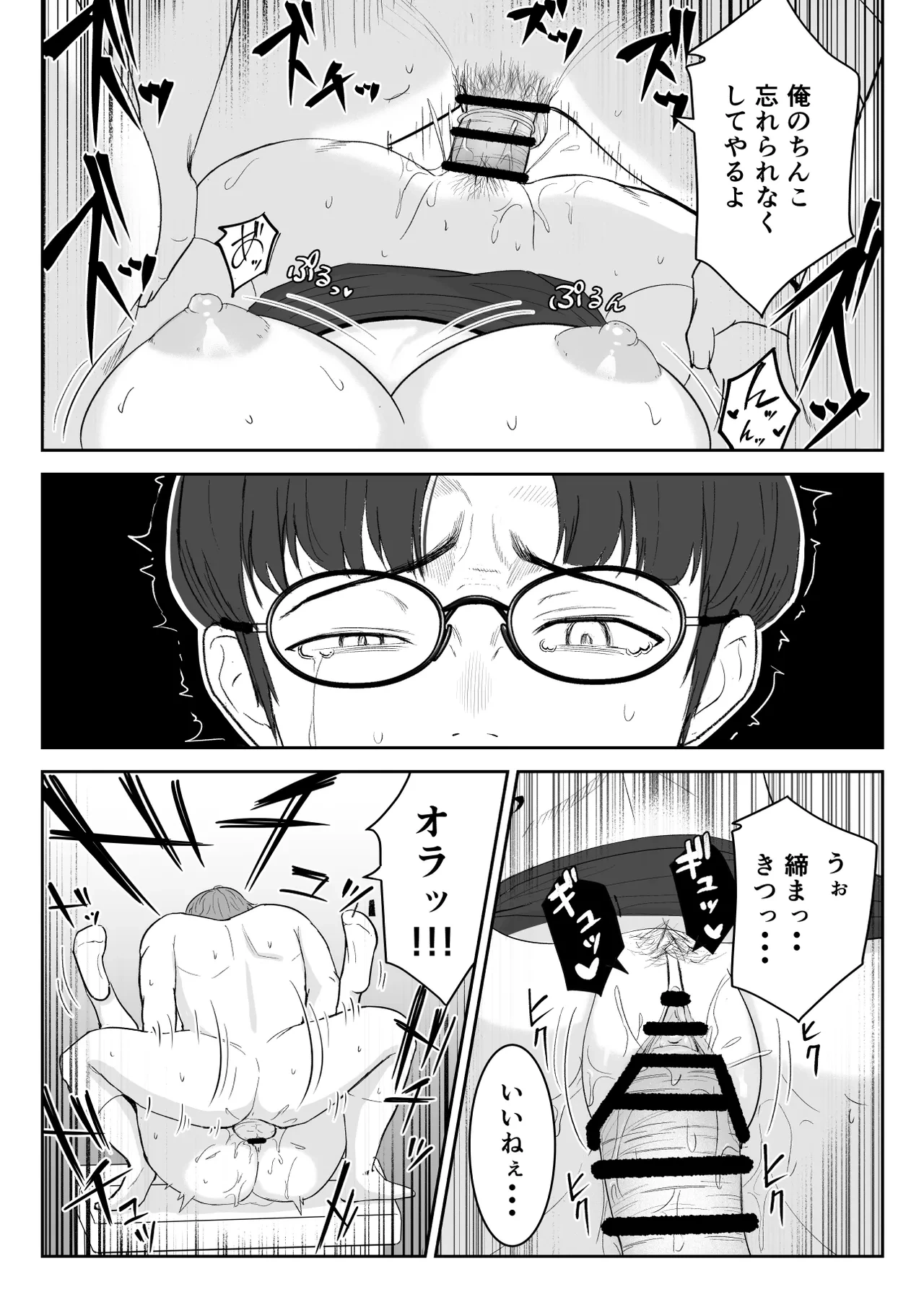 หน้า 35
