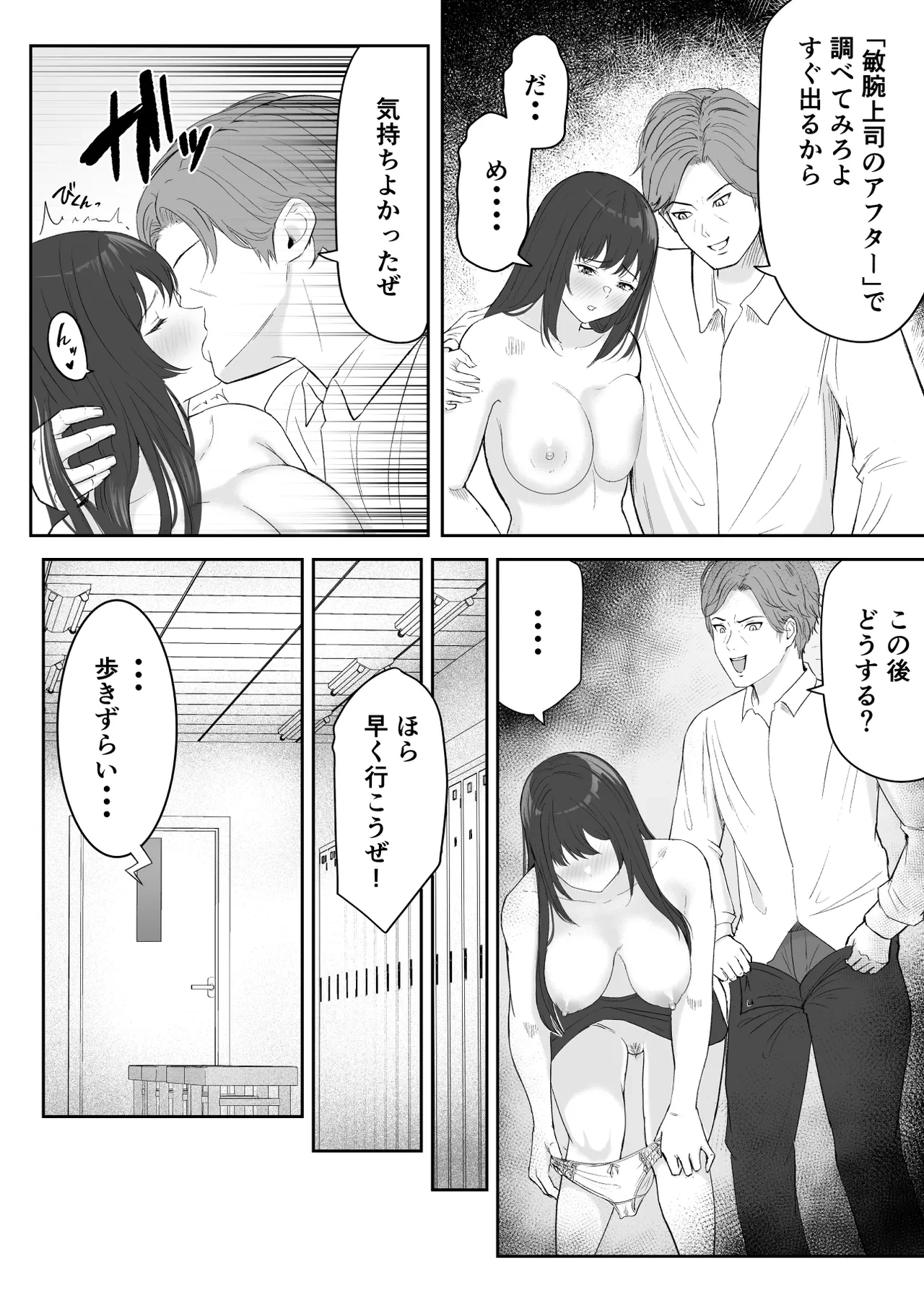 หน้า 47