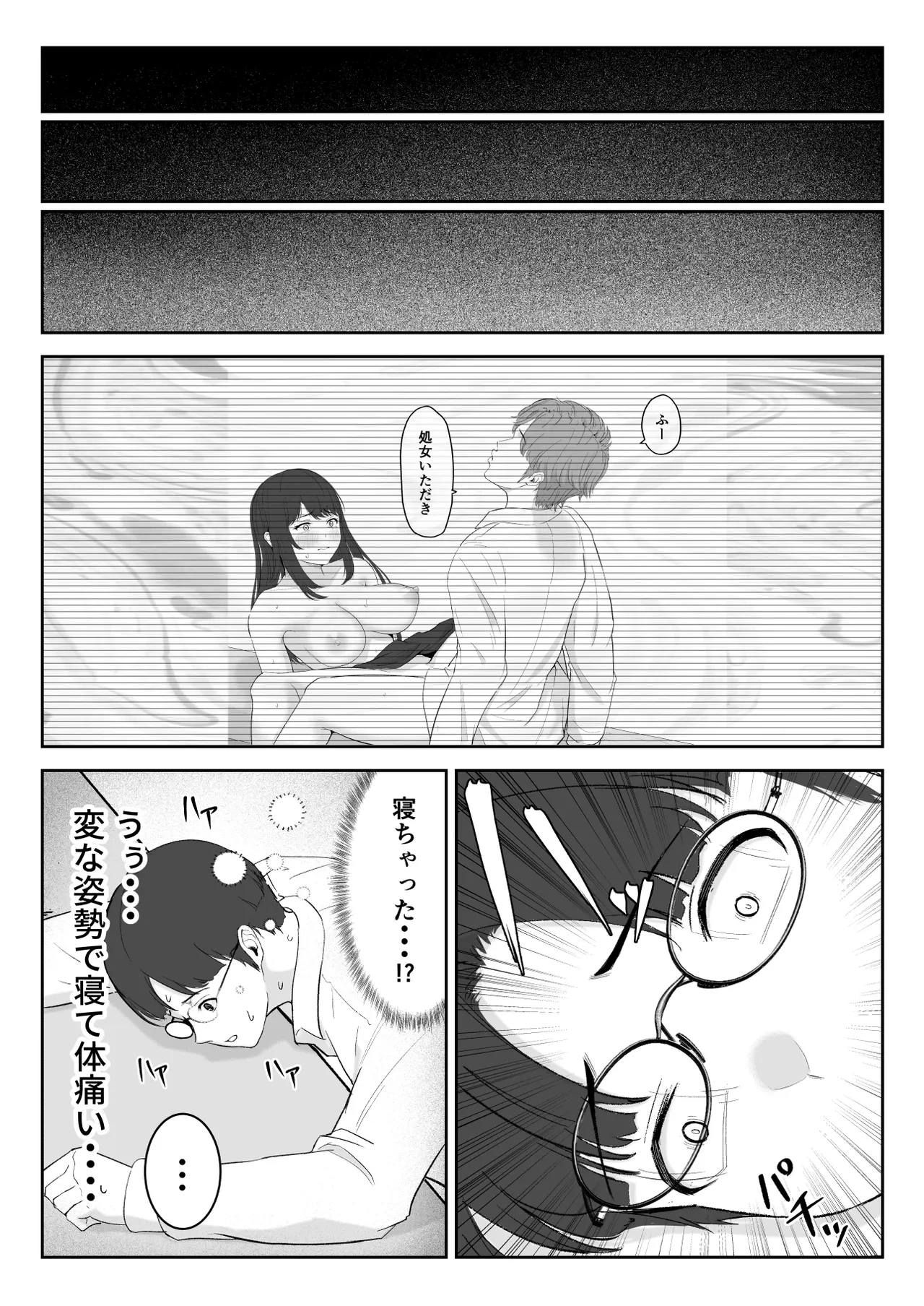 หน้า 50