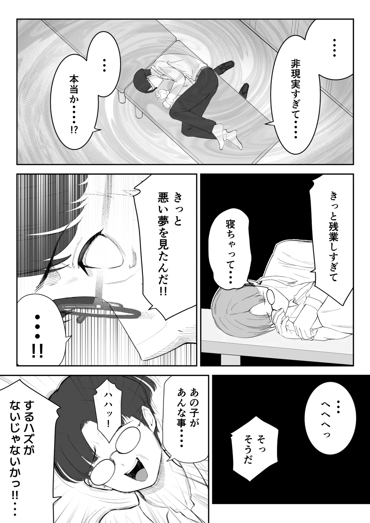 หน้า 51