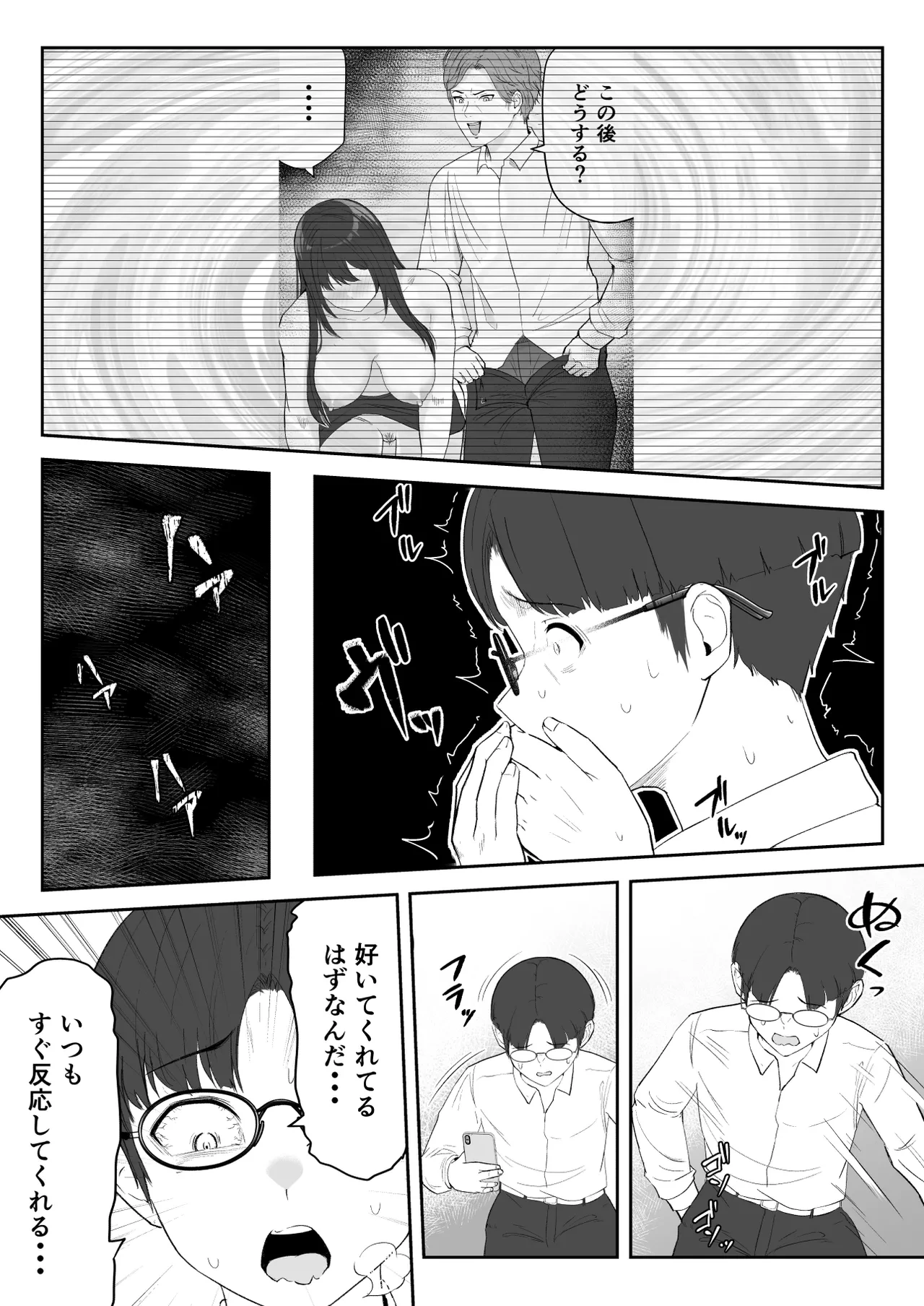 หน้า 52
