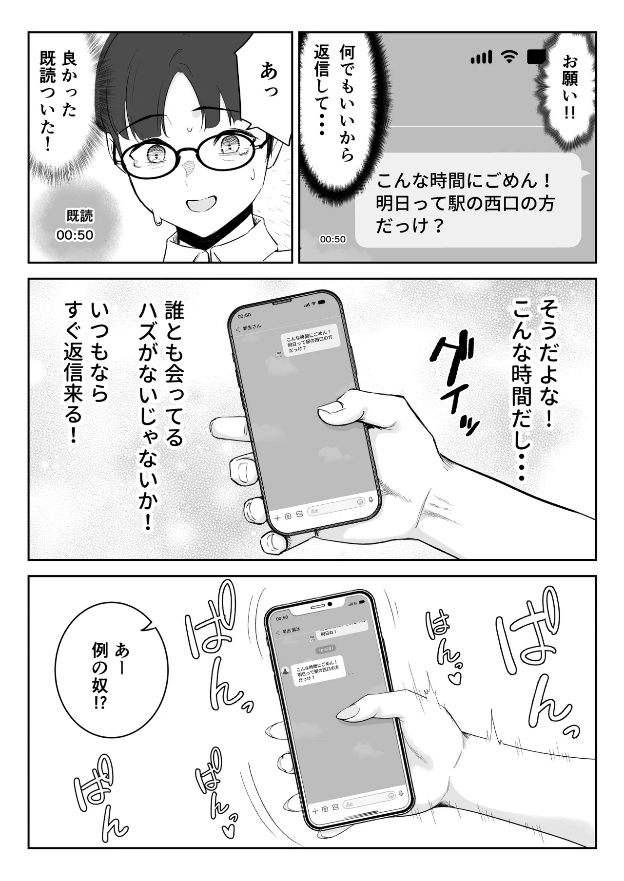 หน้า 53
