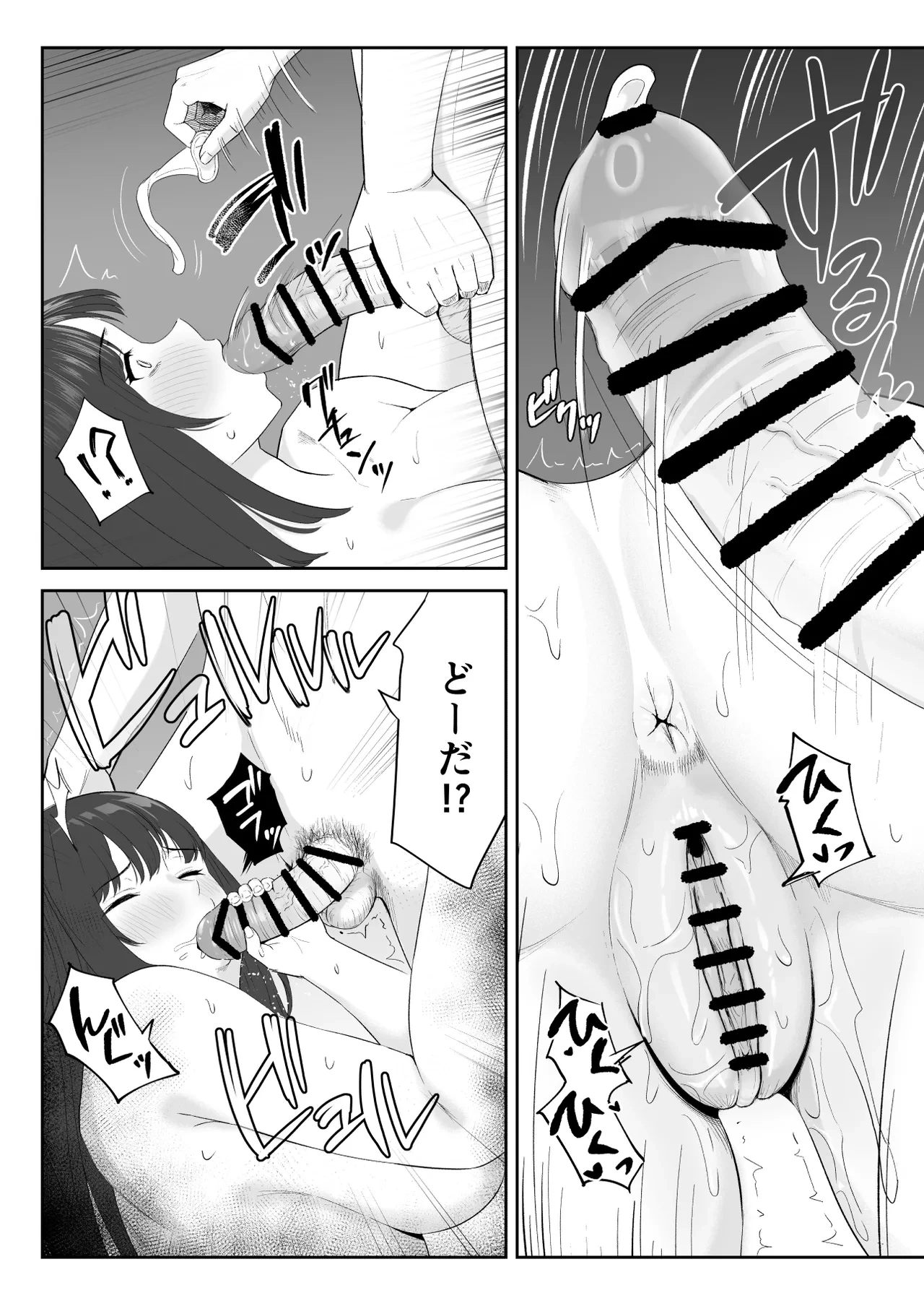 หน้า 56