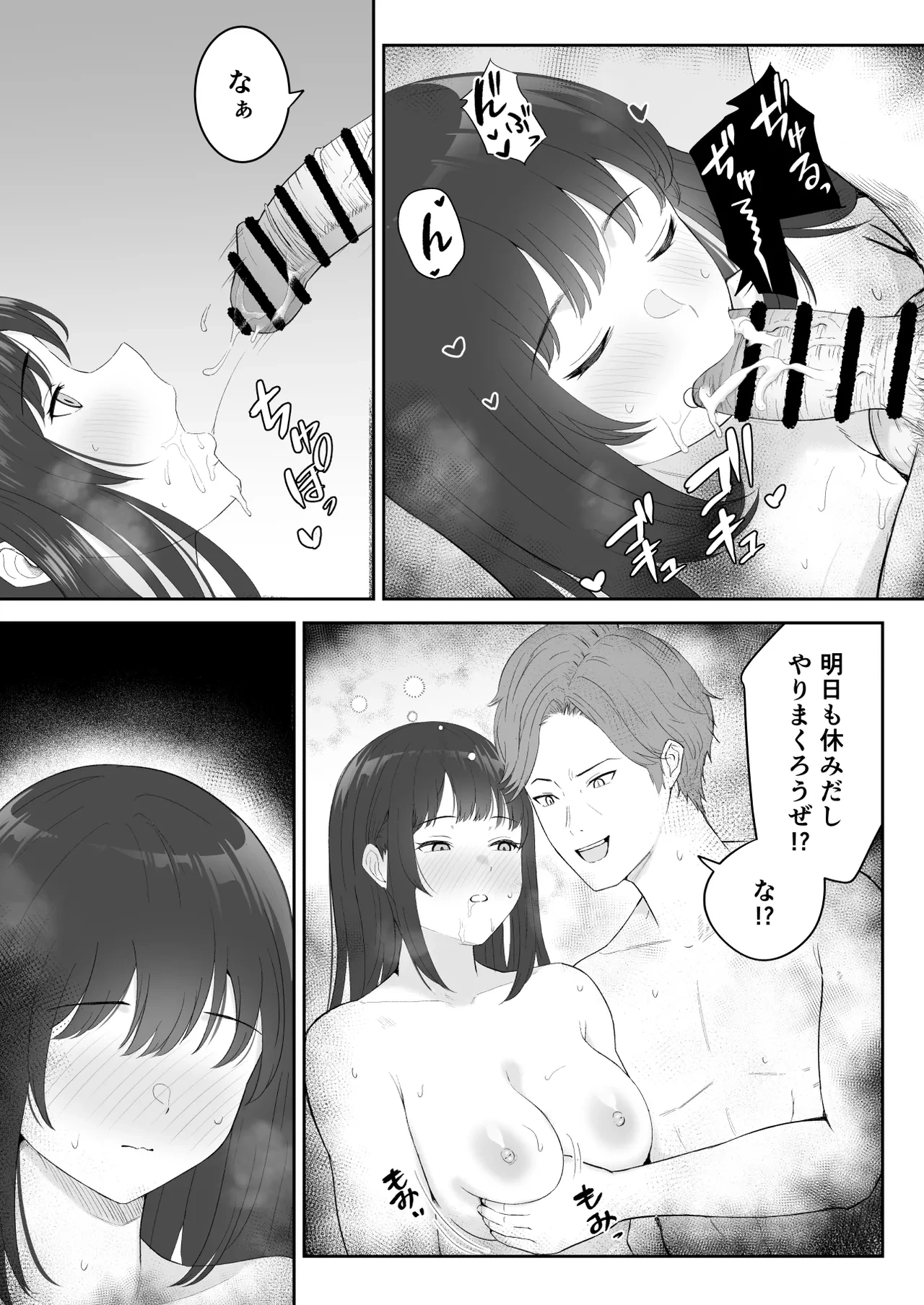 หน้า 69