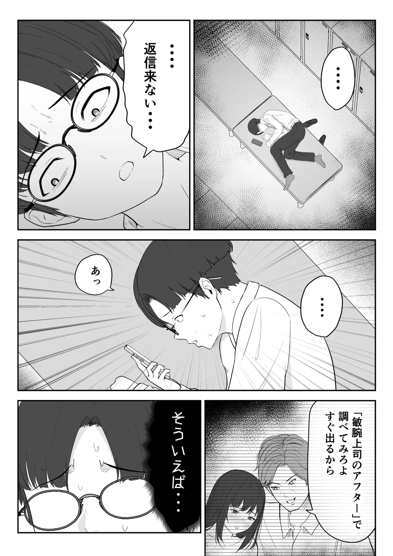 หน้า 70