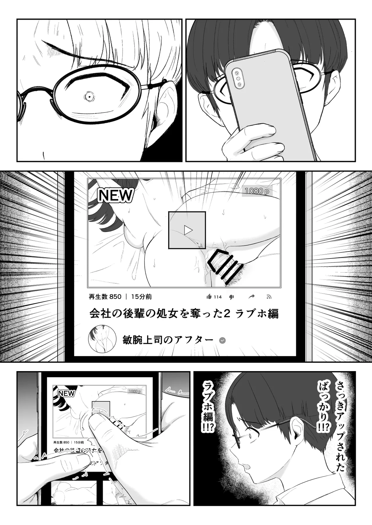 หน้า 71