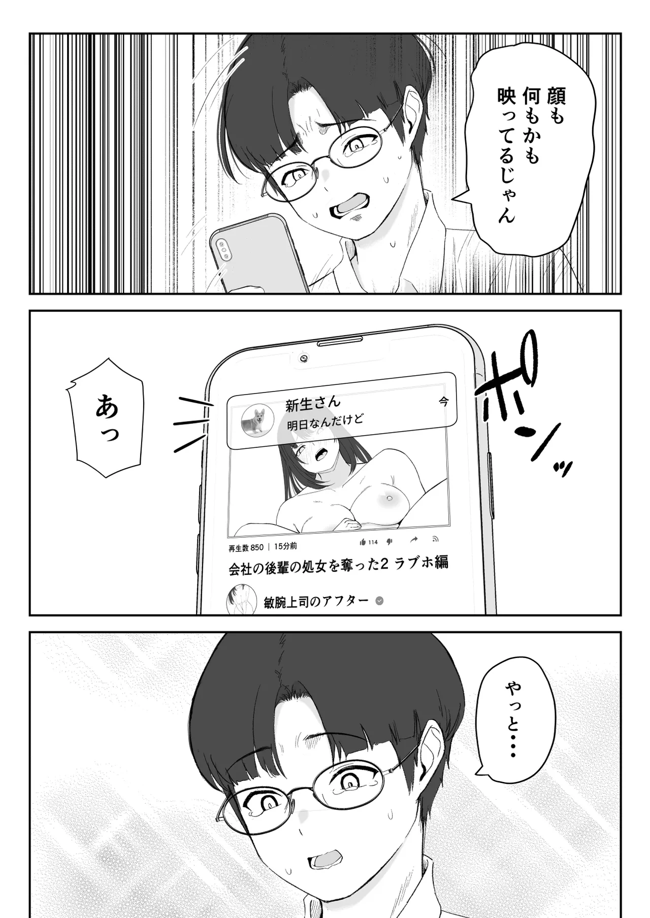 หน้า 73
