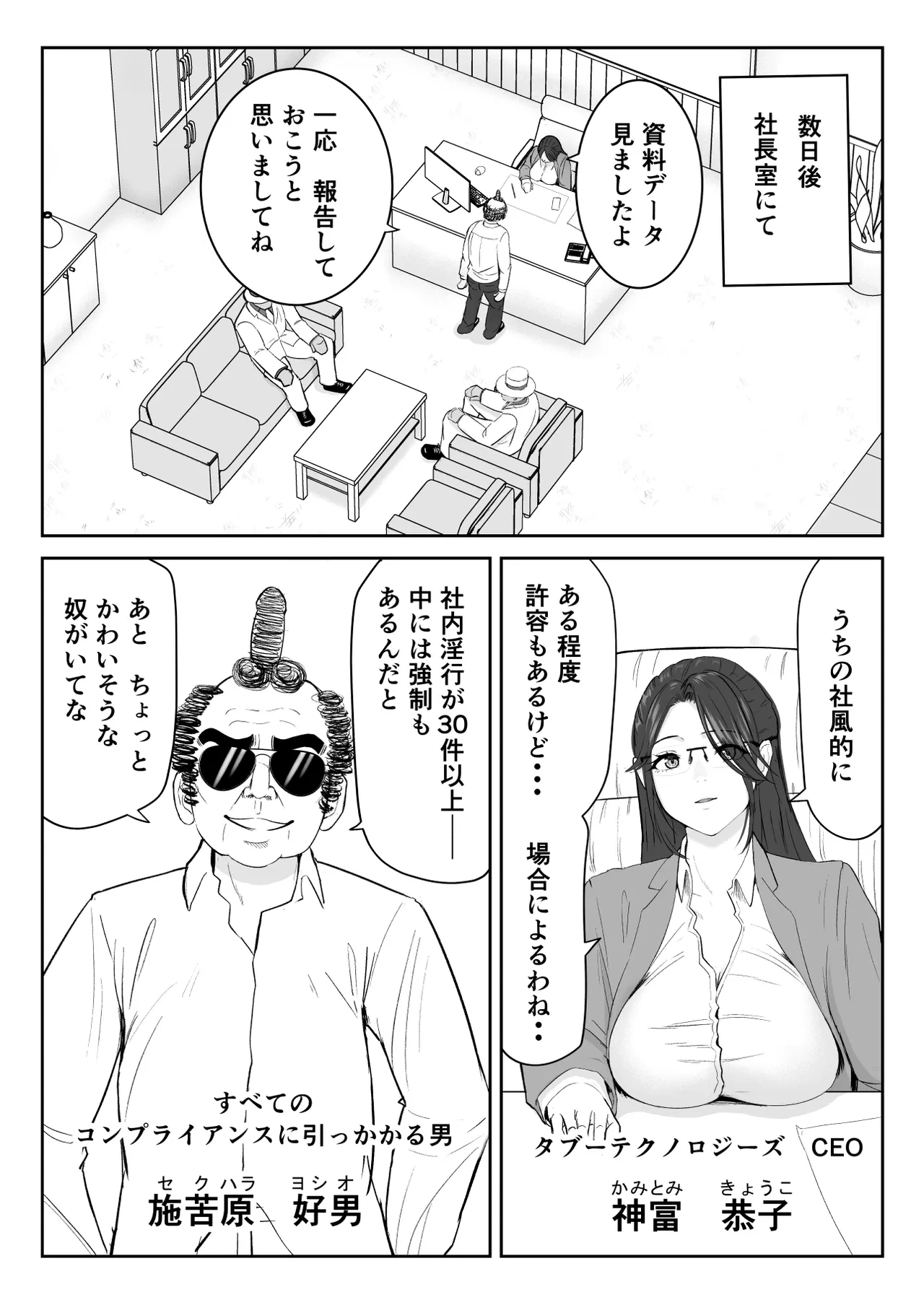 หน้า 79