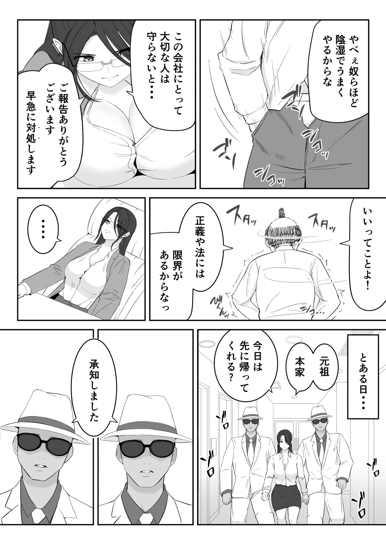 หน้า 82