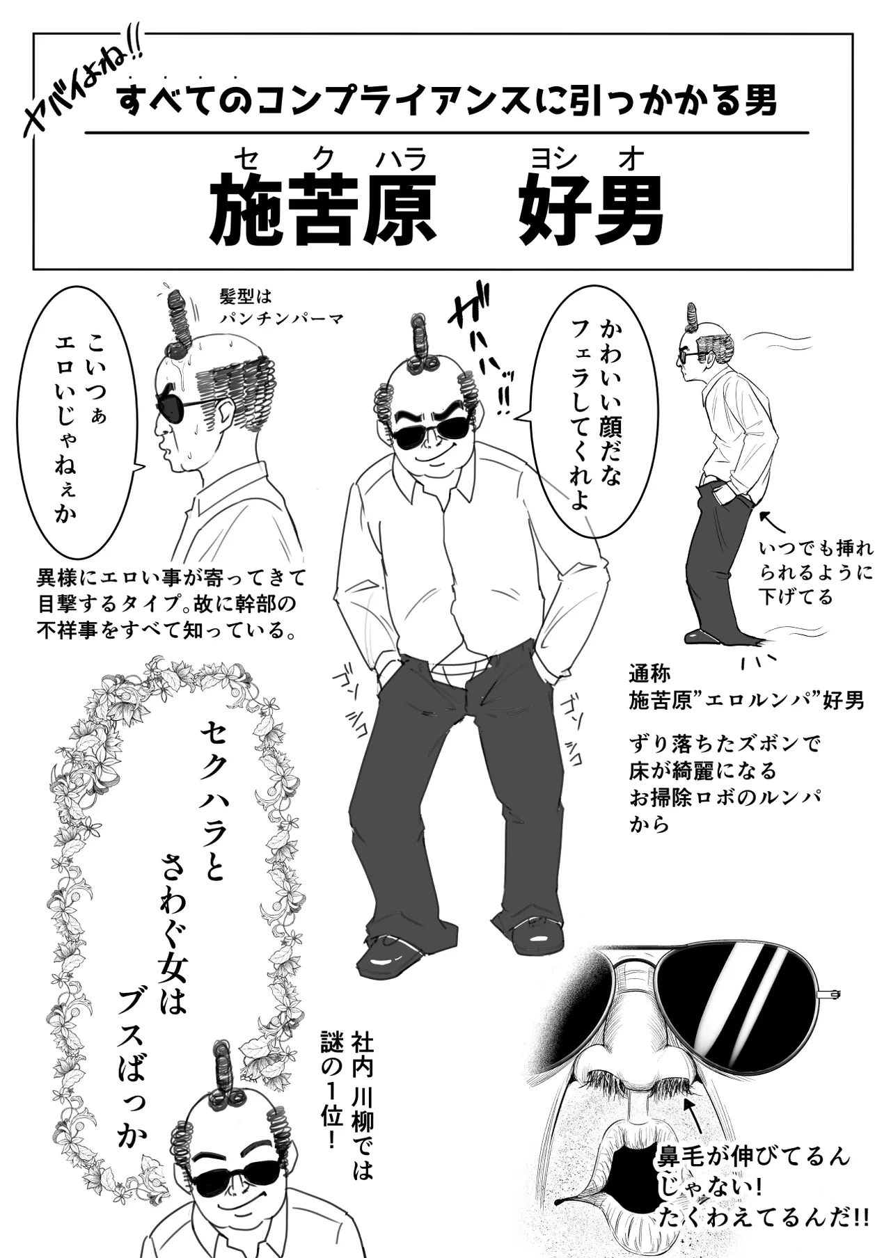 หน้า 88