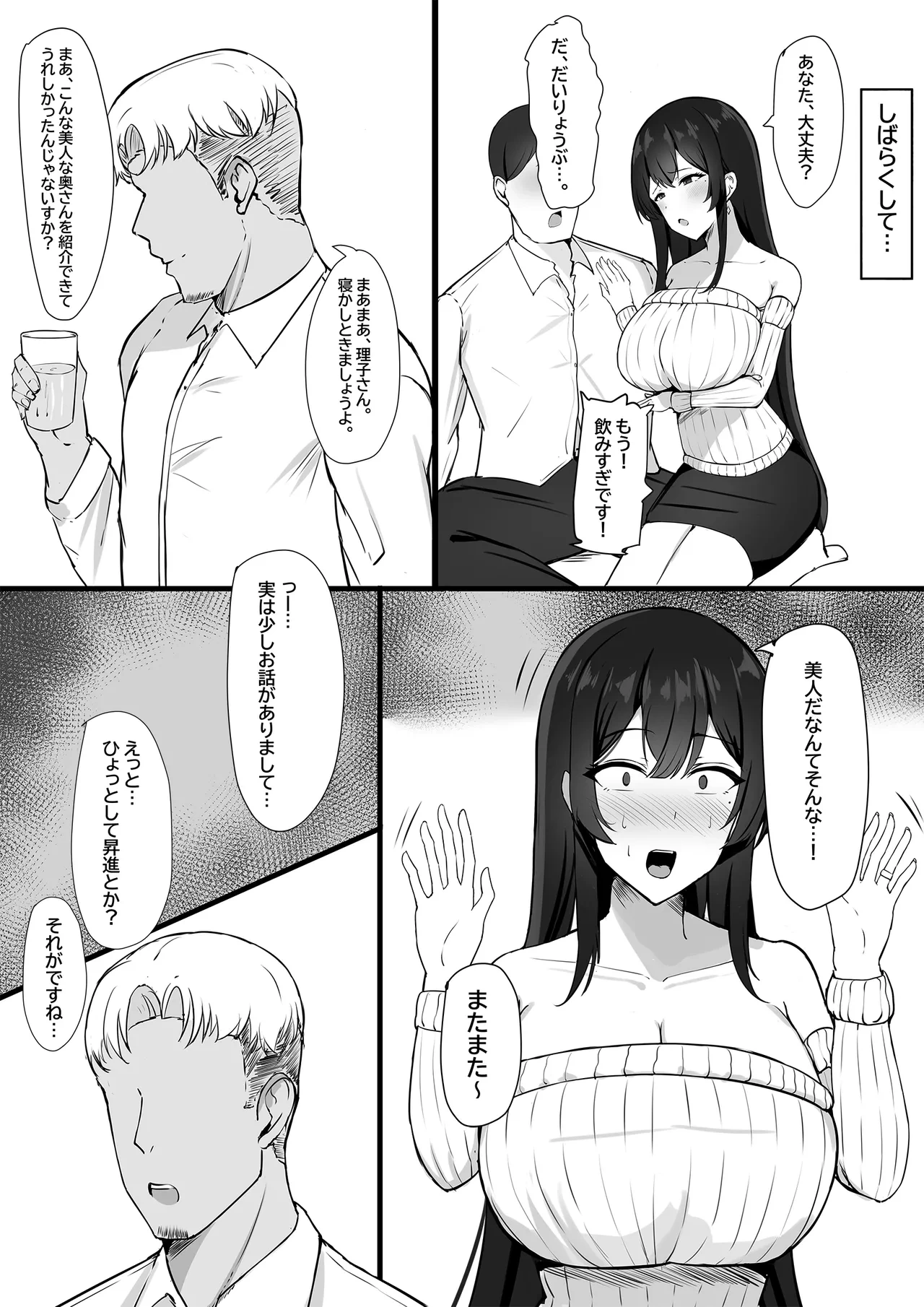 หน้า 6