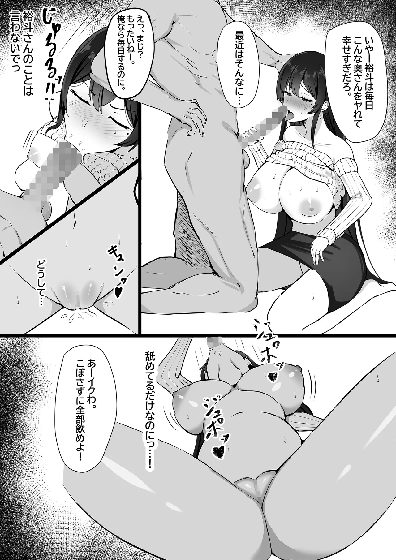 หน้า 12