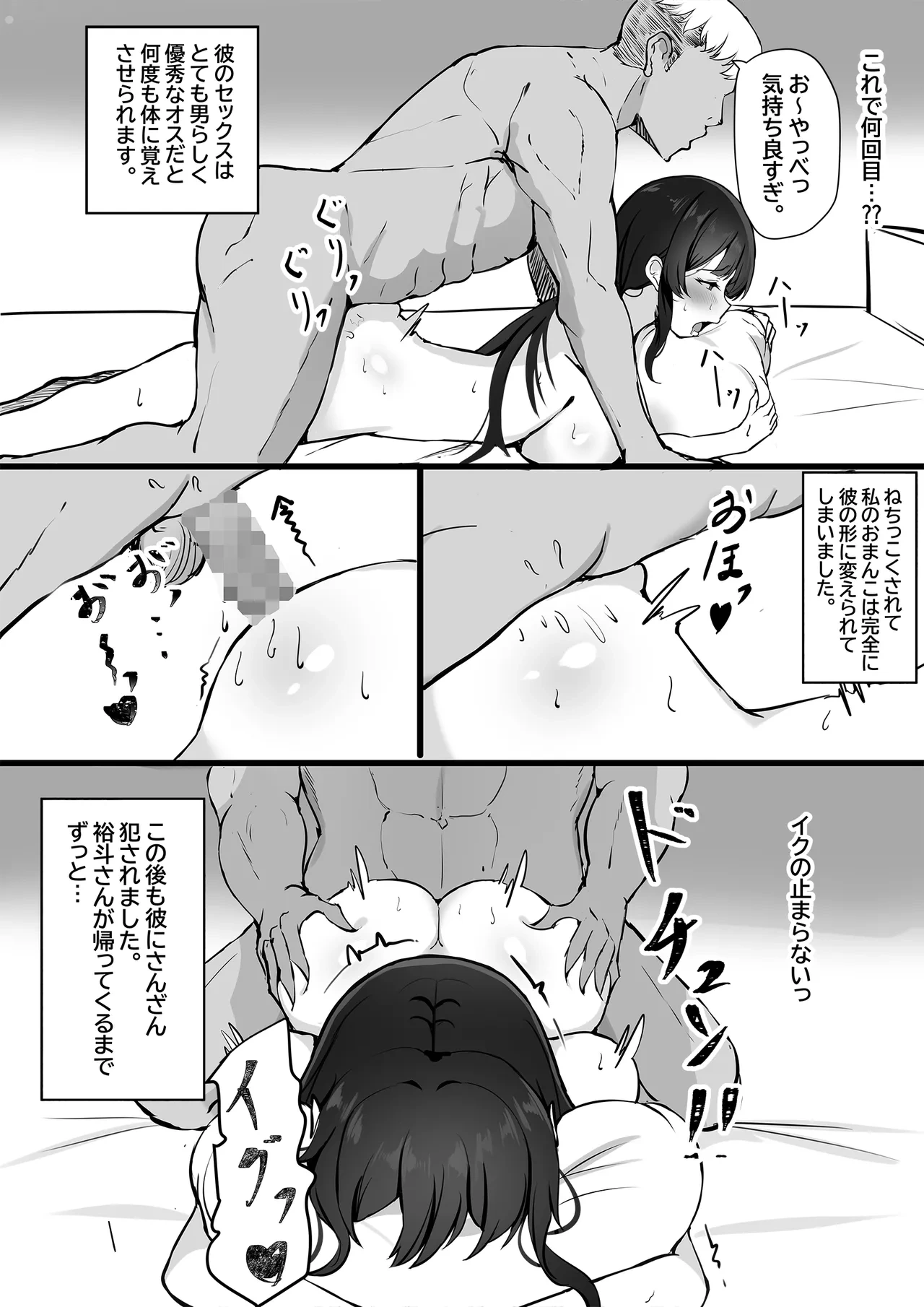 หน้า 20