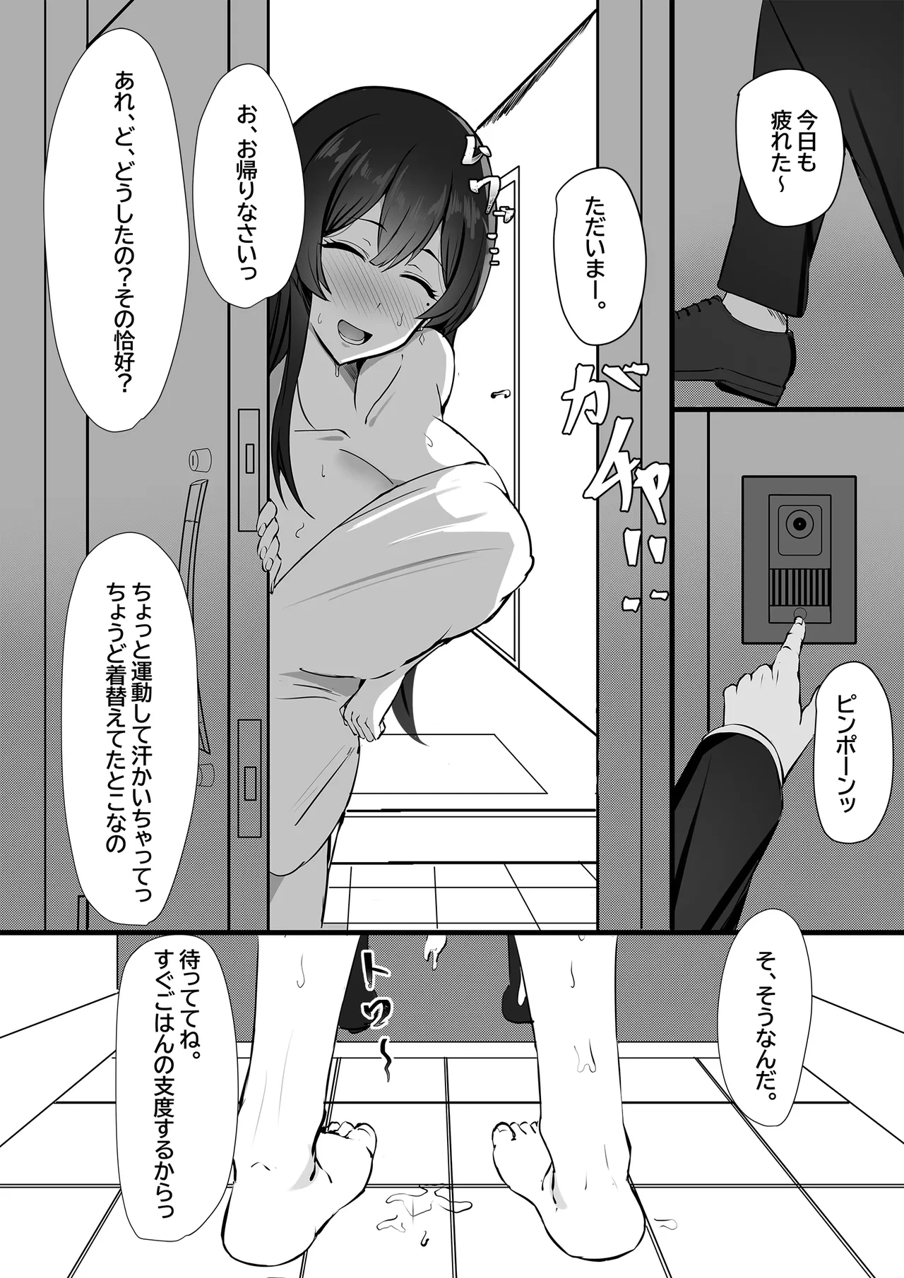 หน้า 21