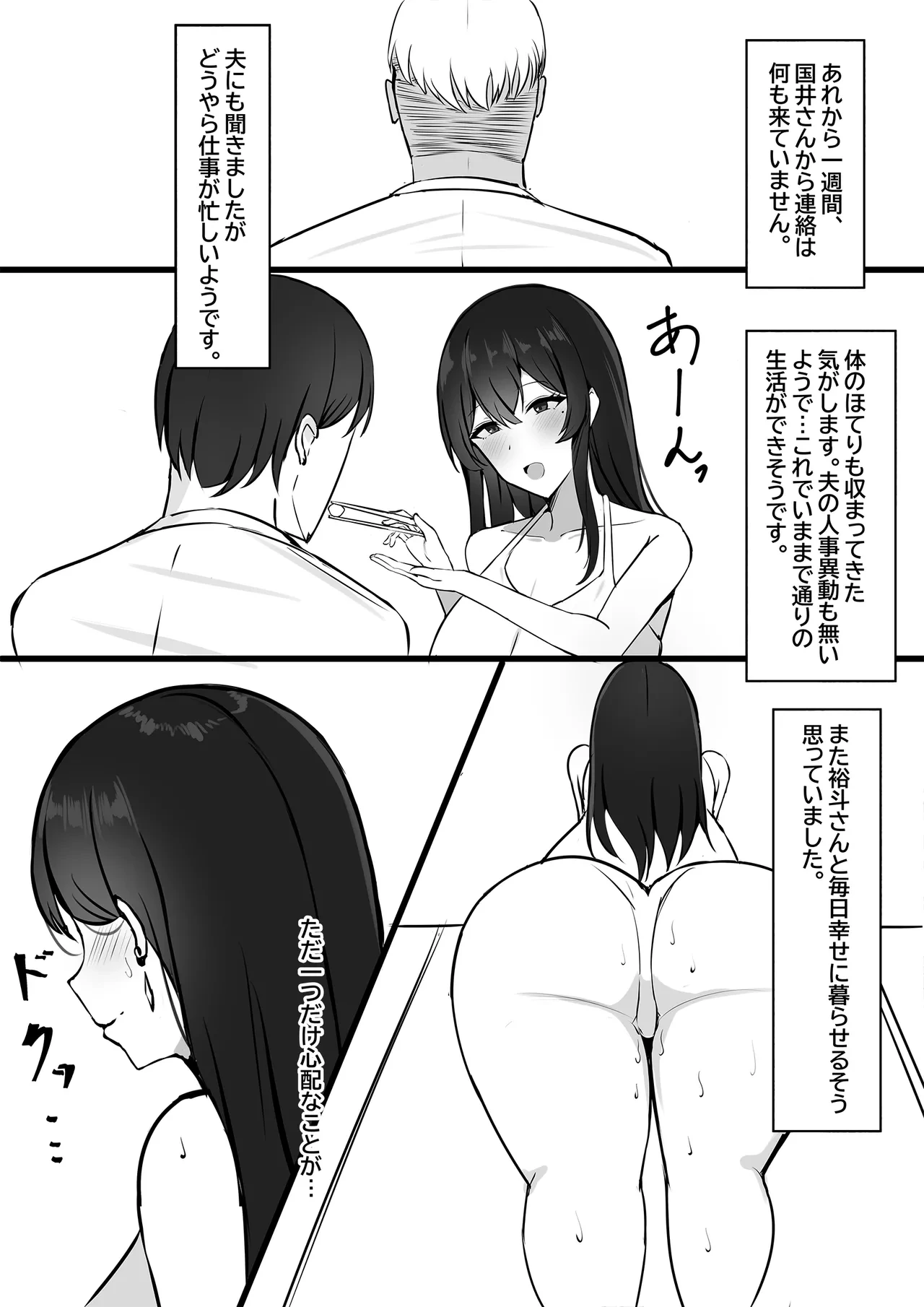 หน้า 23