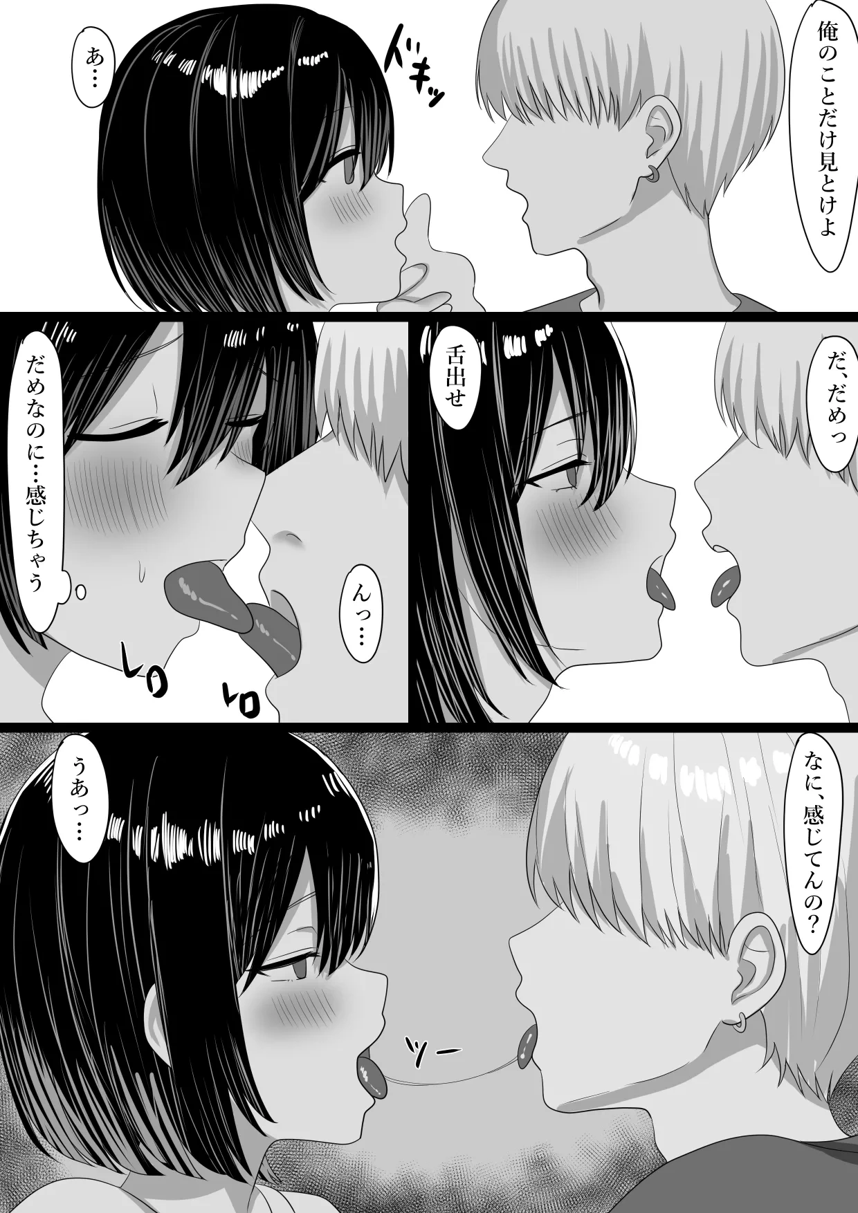 หน้า 3