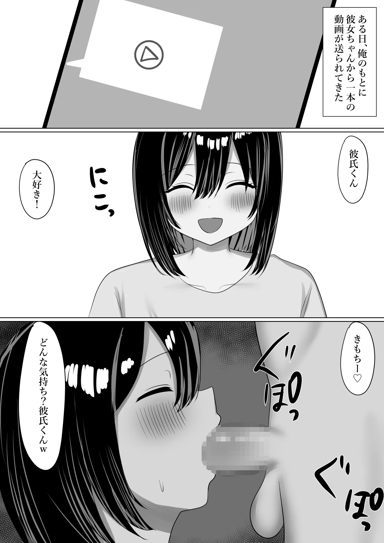หน้า 20