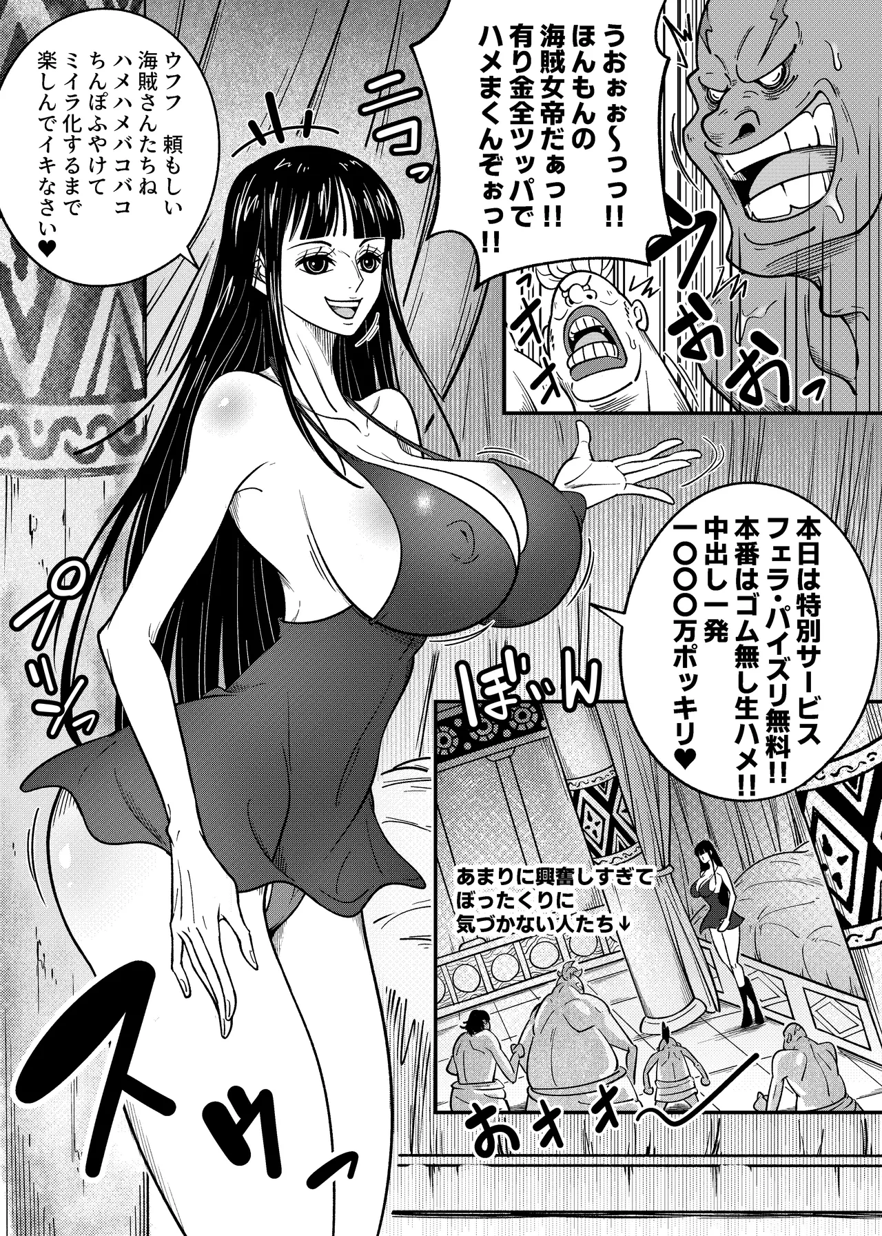 หน้า 18