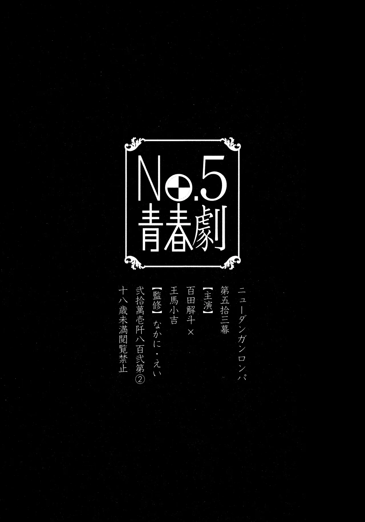 หน้า 3