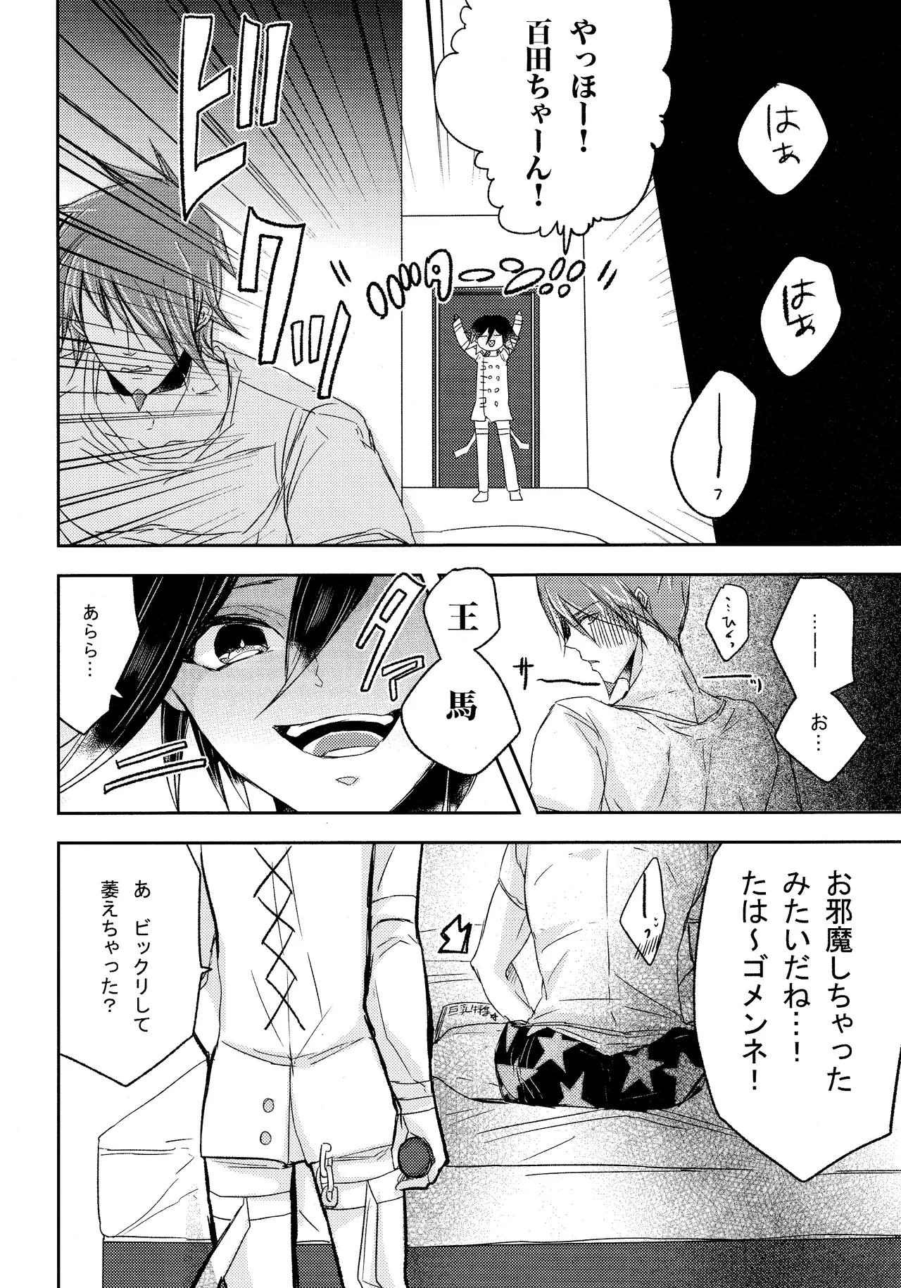 หน้า 5