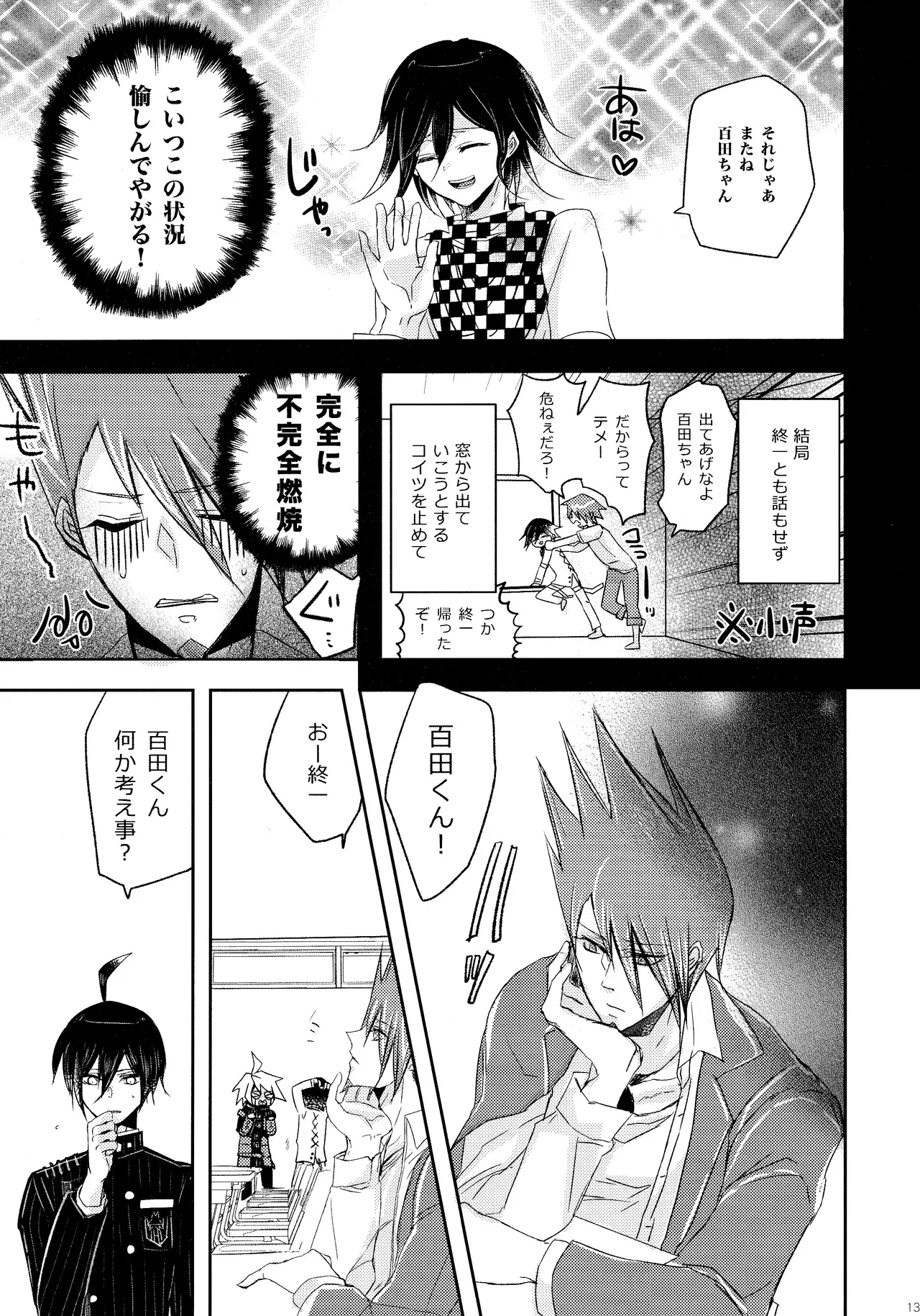 หน้า 12