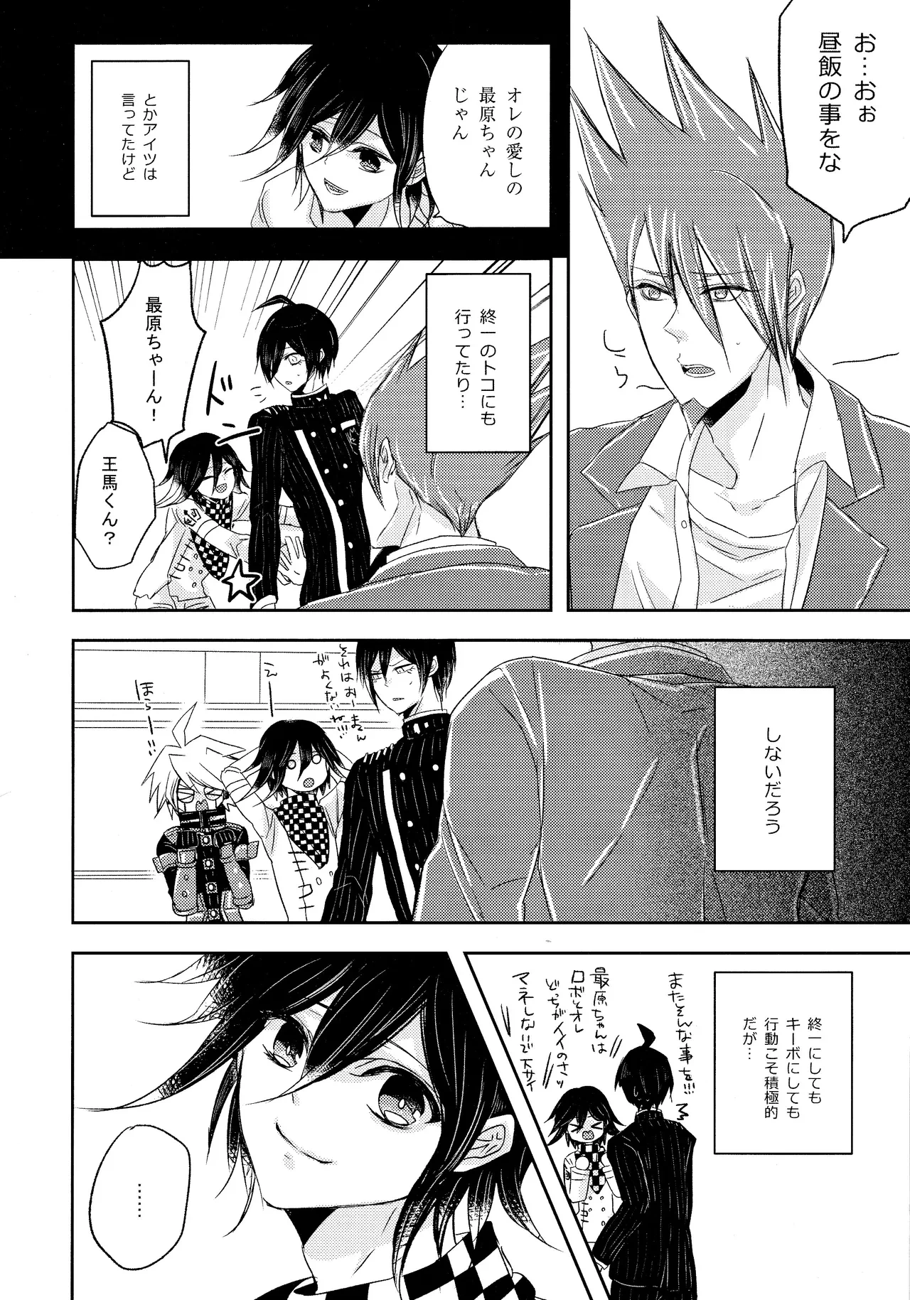หน้า 13