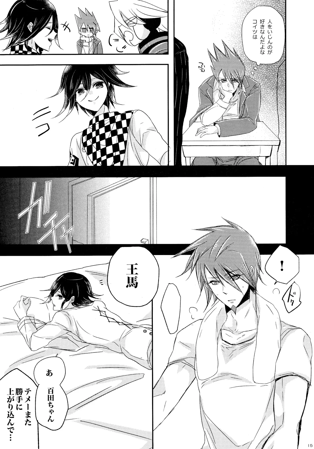 หน้า 14