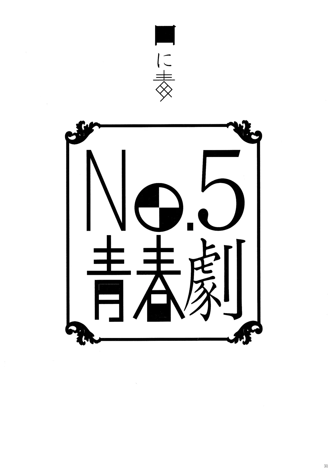 หน้า 30