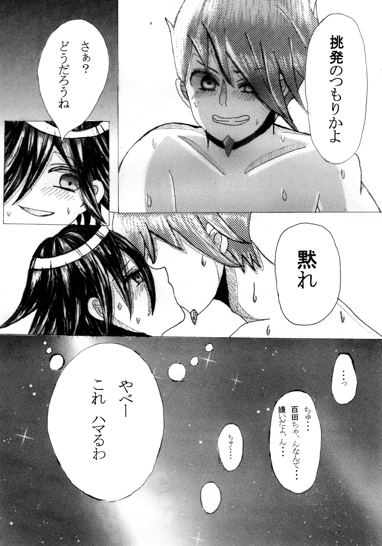 หน้า 33