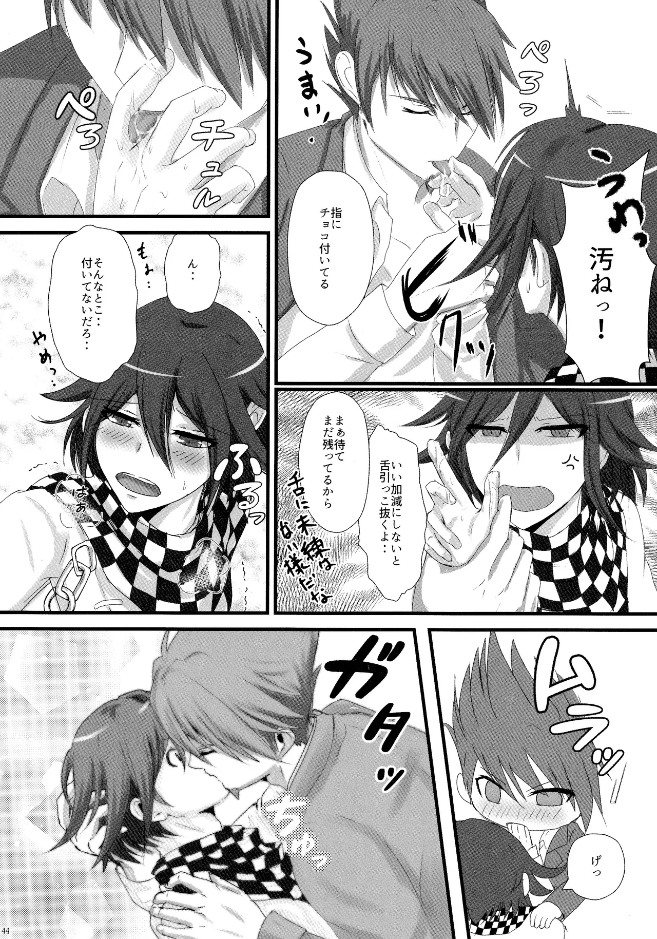หน้า 43