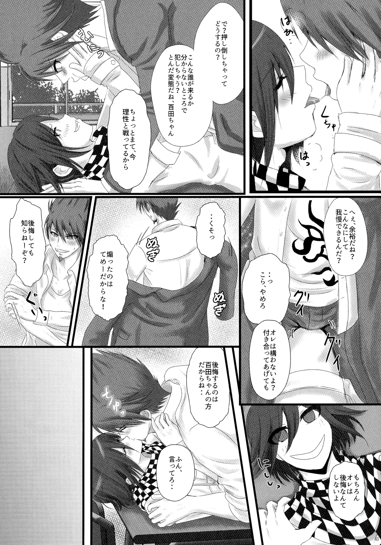 หน้า 44