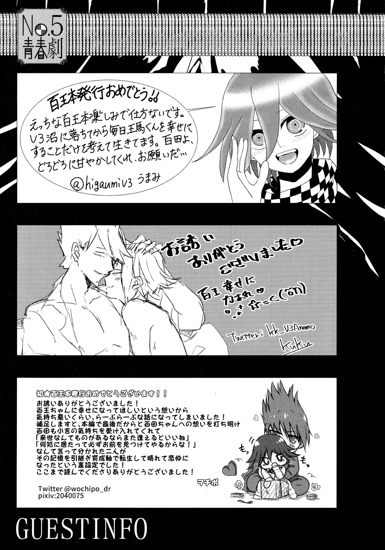 หน้า 48