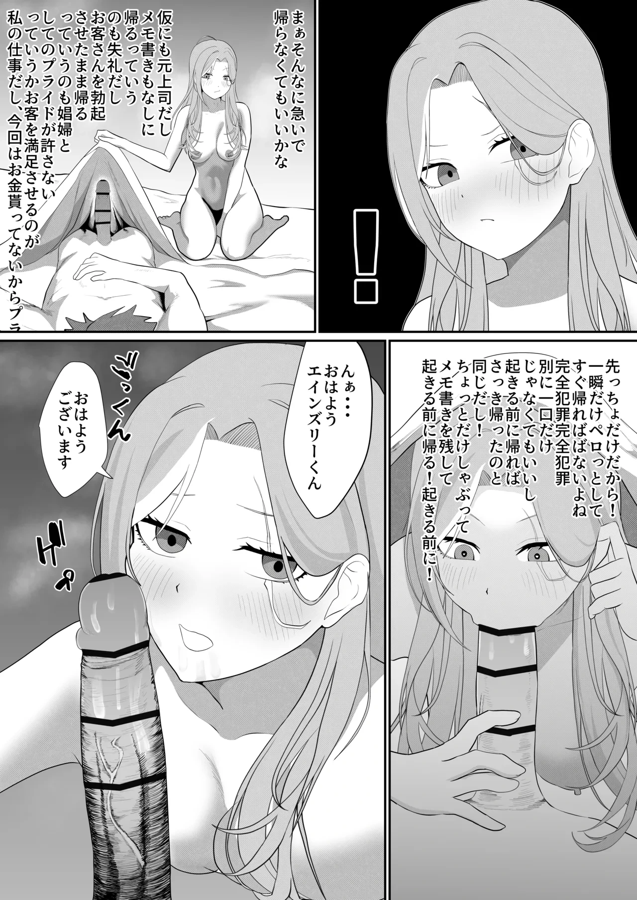 หน้า 26