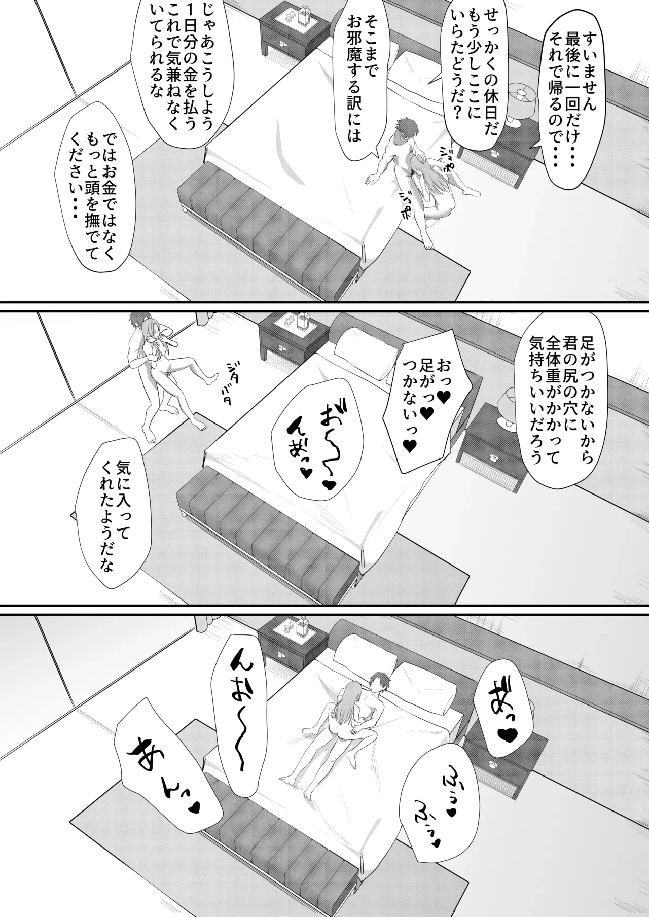 หน้า 27