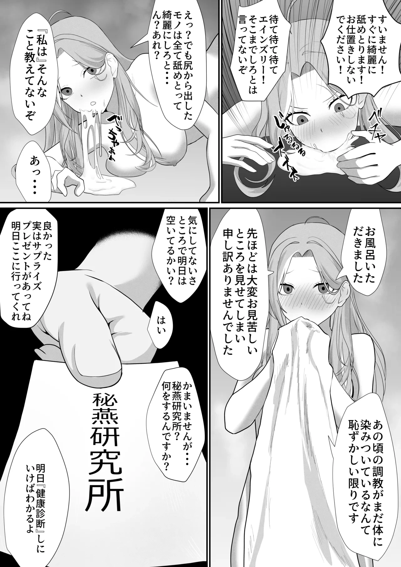 หน้า 30