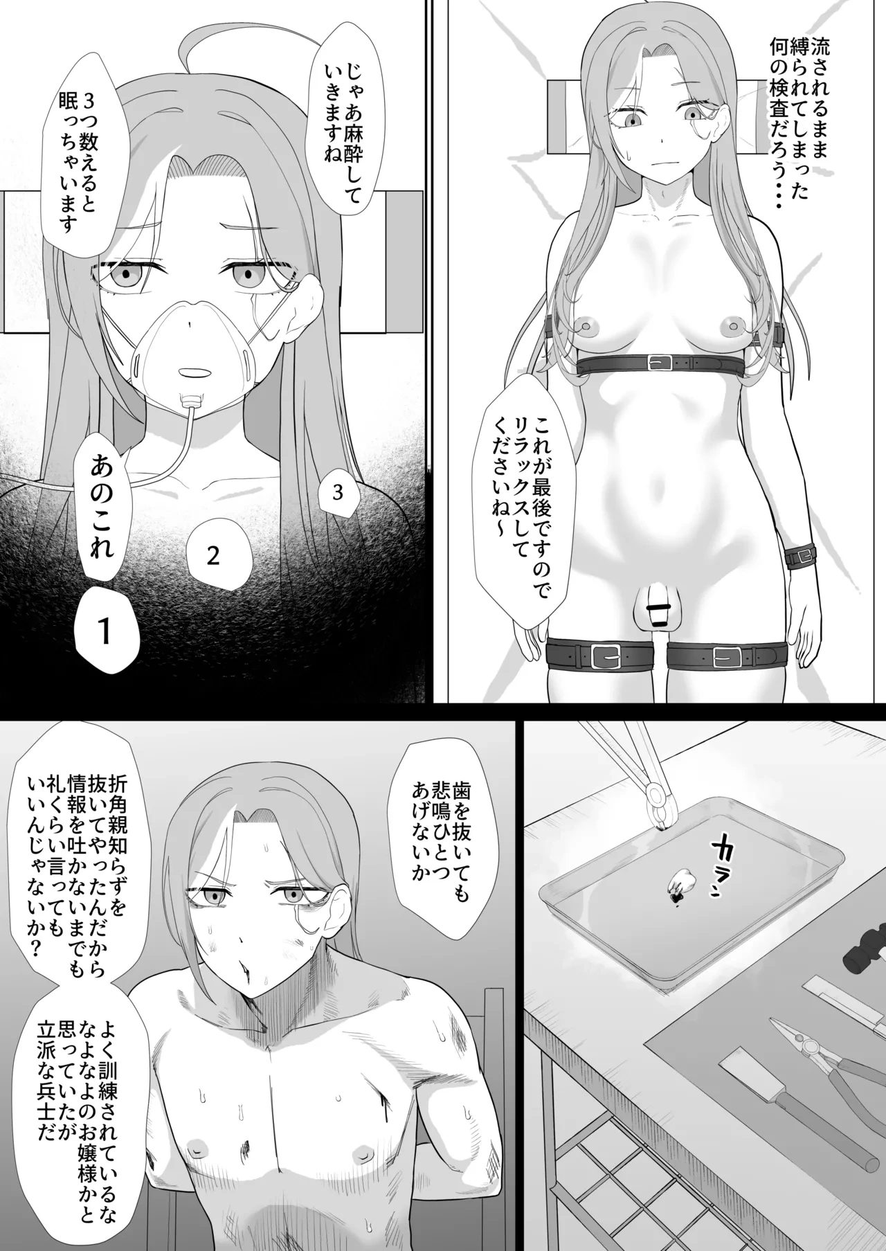 หน้า 39