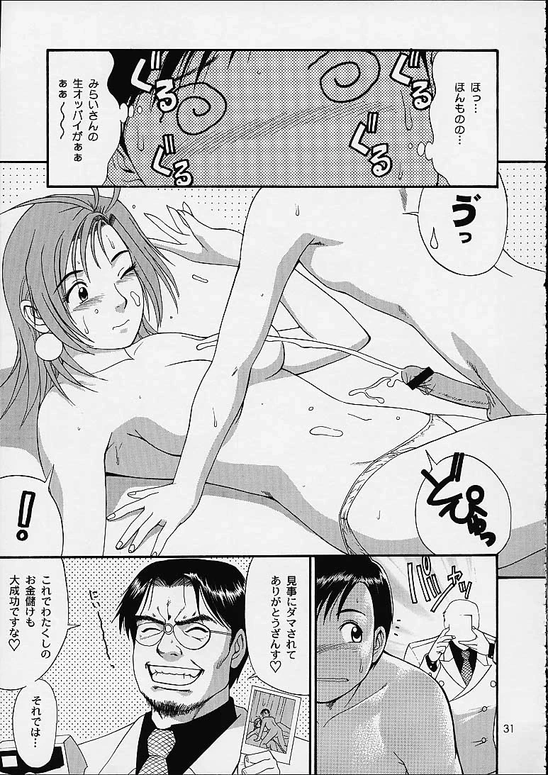 หน้า 30
