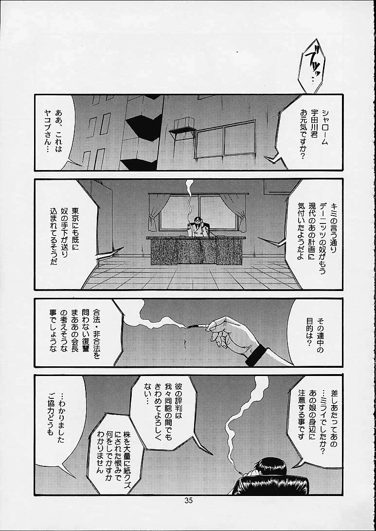 หน้า 34