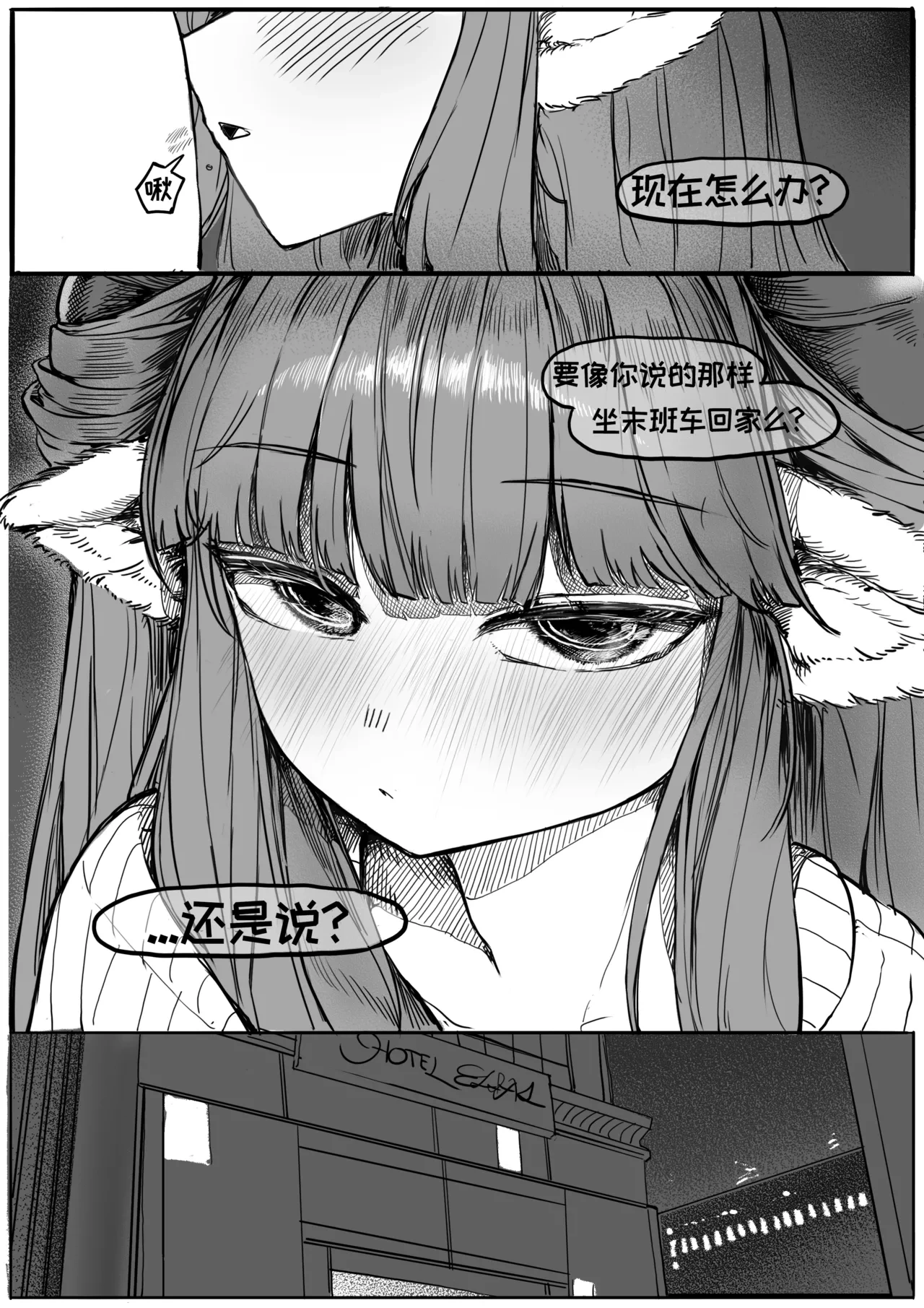 หน้า 11