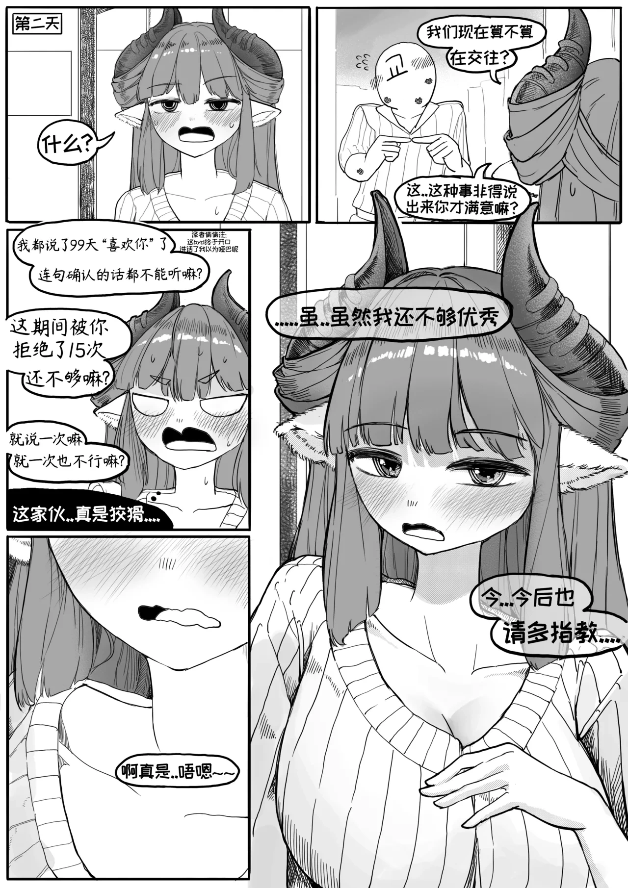 หน้า 16