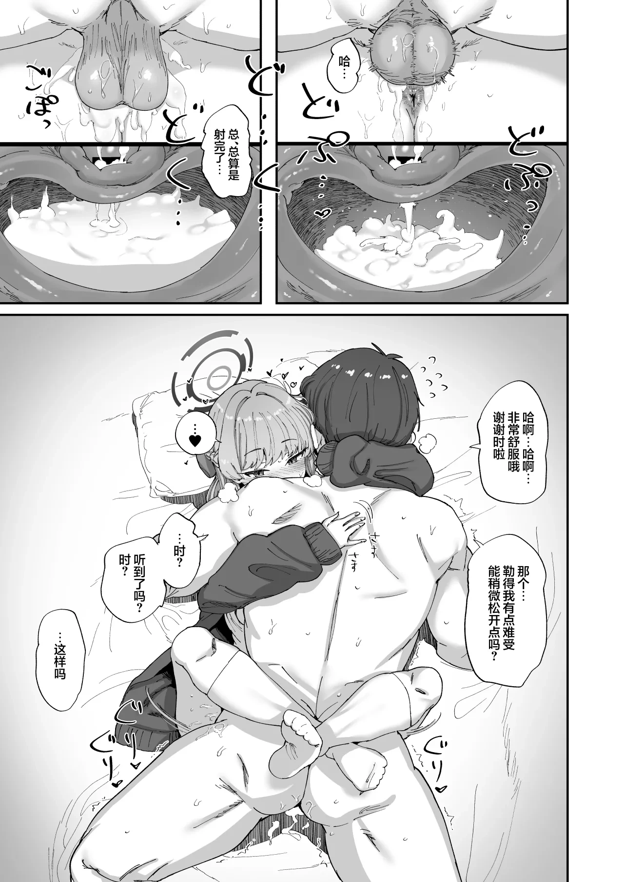 หน้า 15