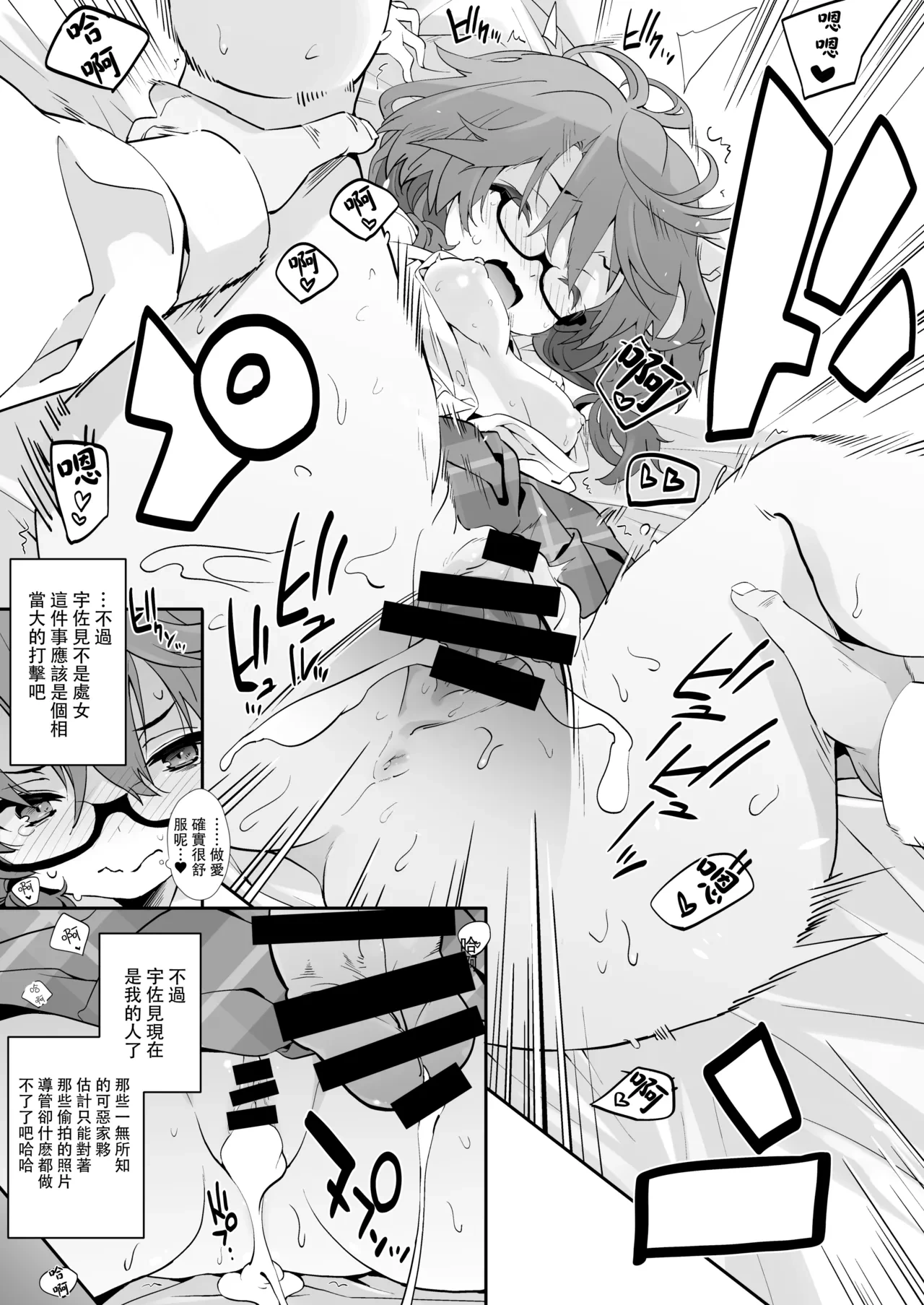 หน้า 9