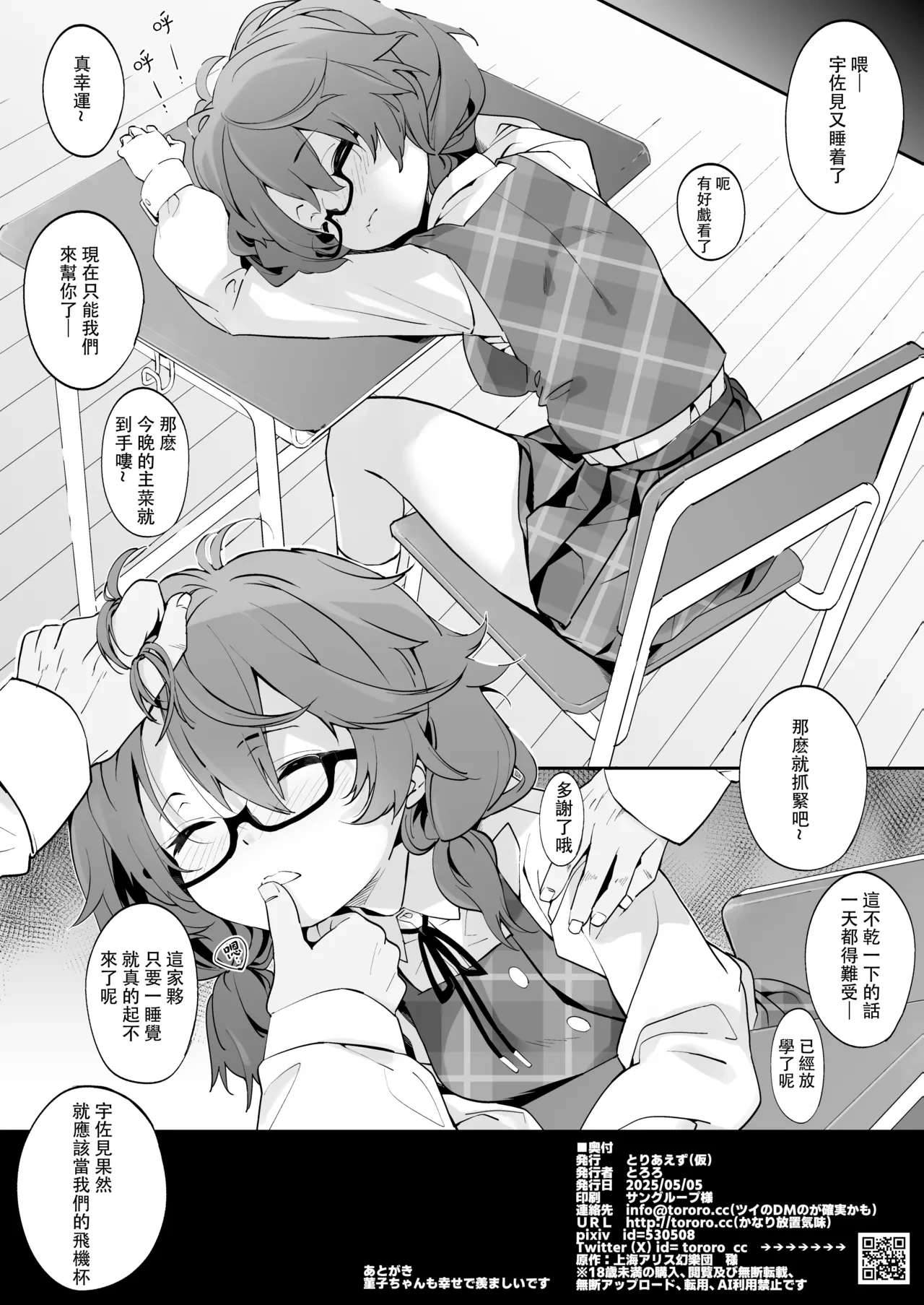 หน้า 10