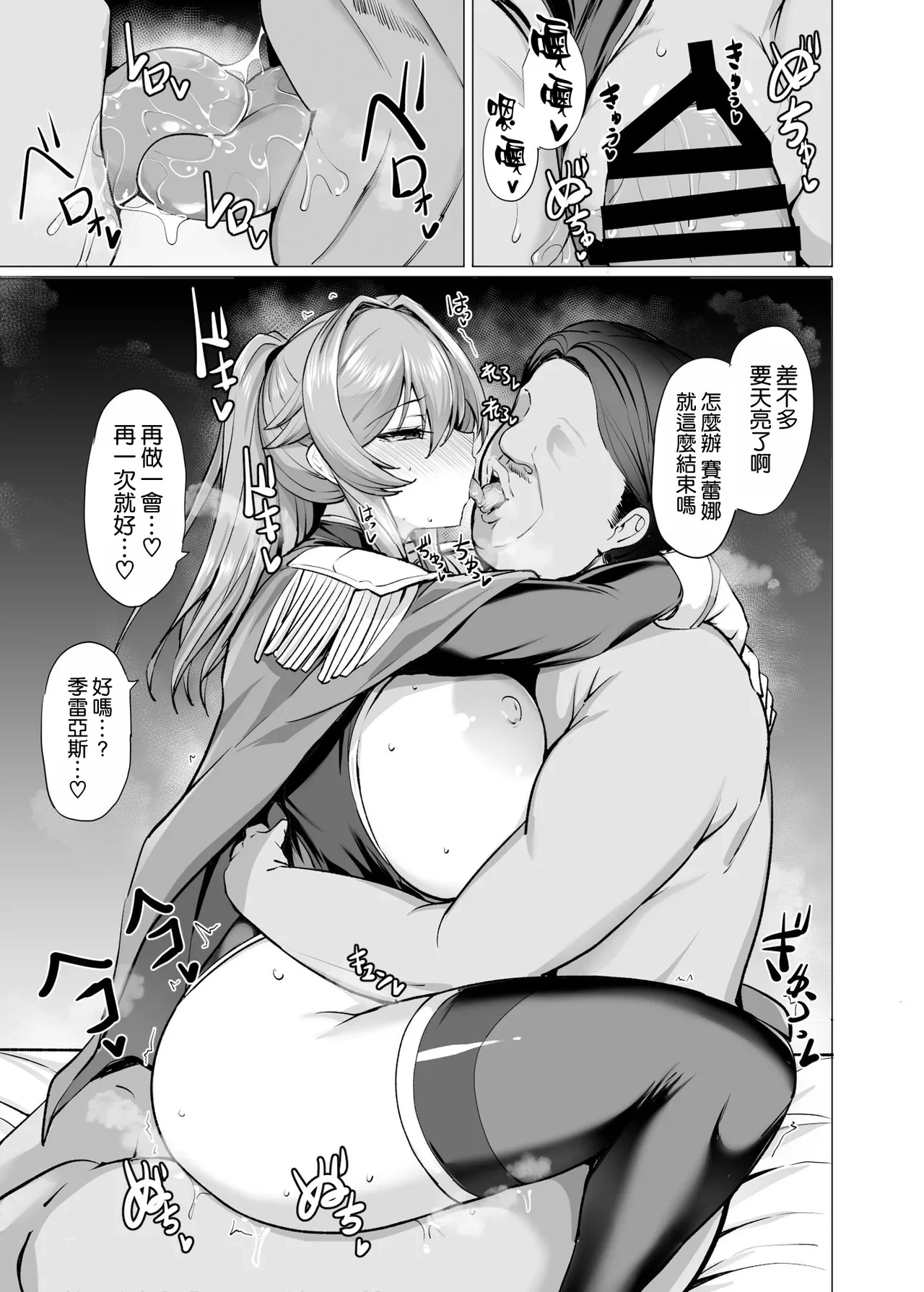 หน้า 41