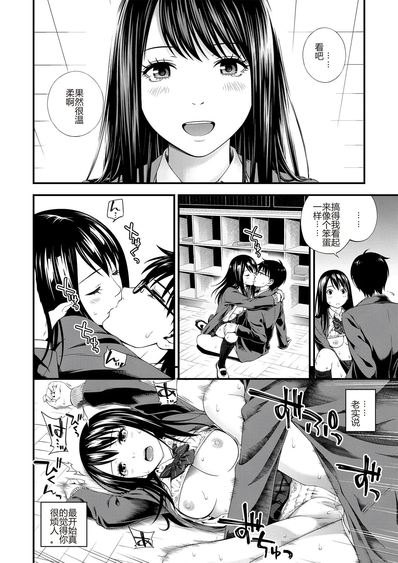 หน้า 18