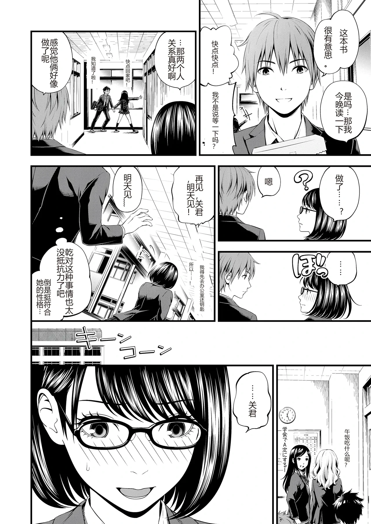 หน้า 24