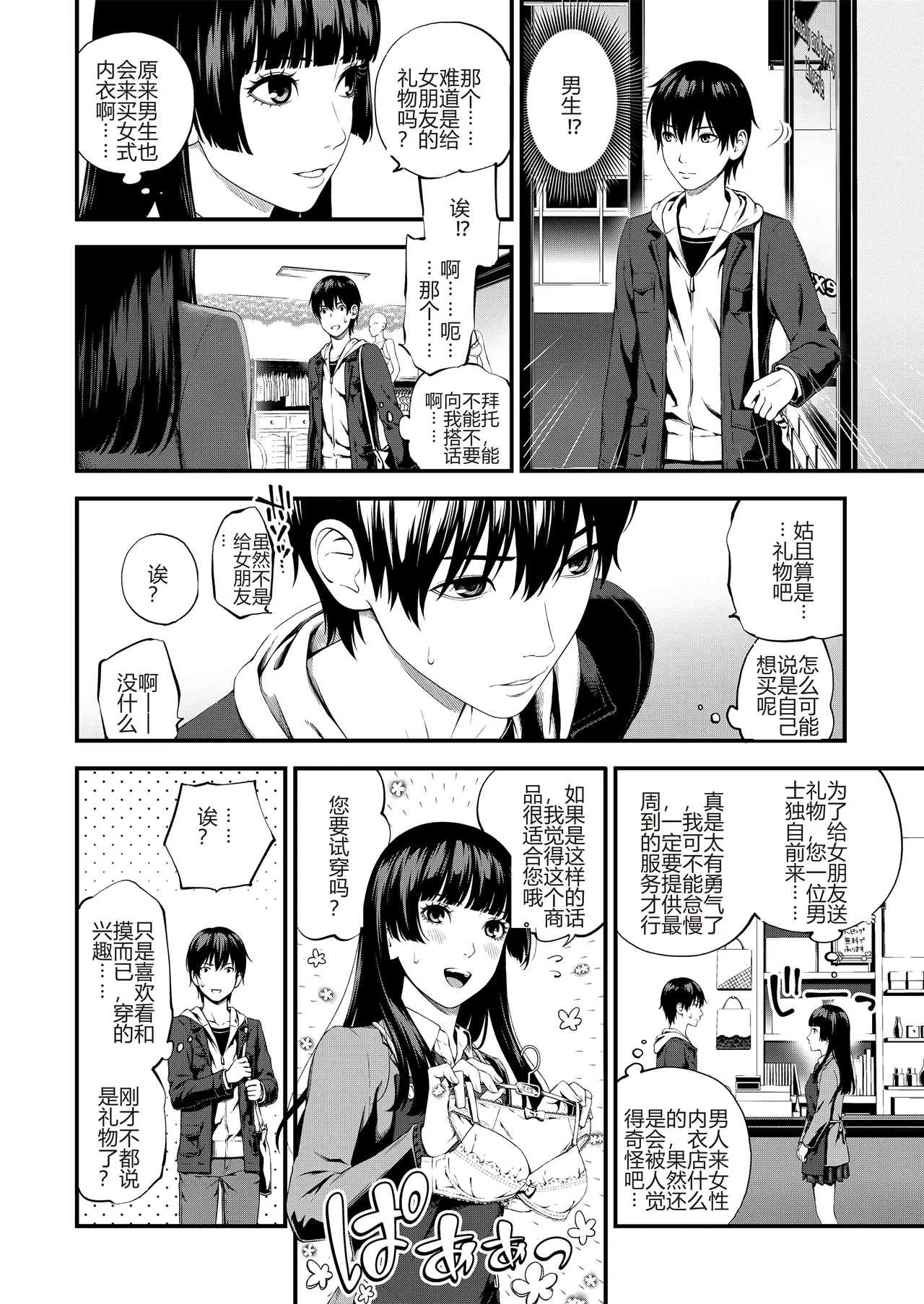 หน้า 44