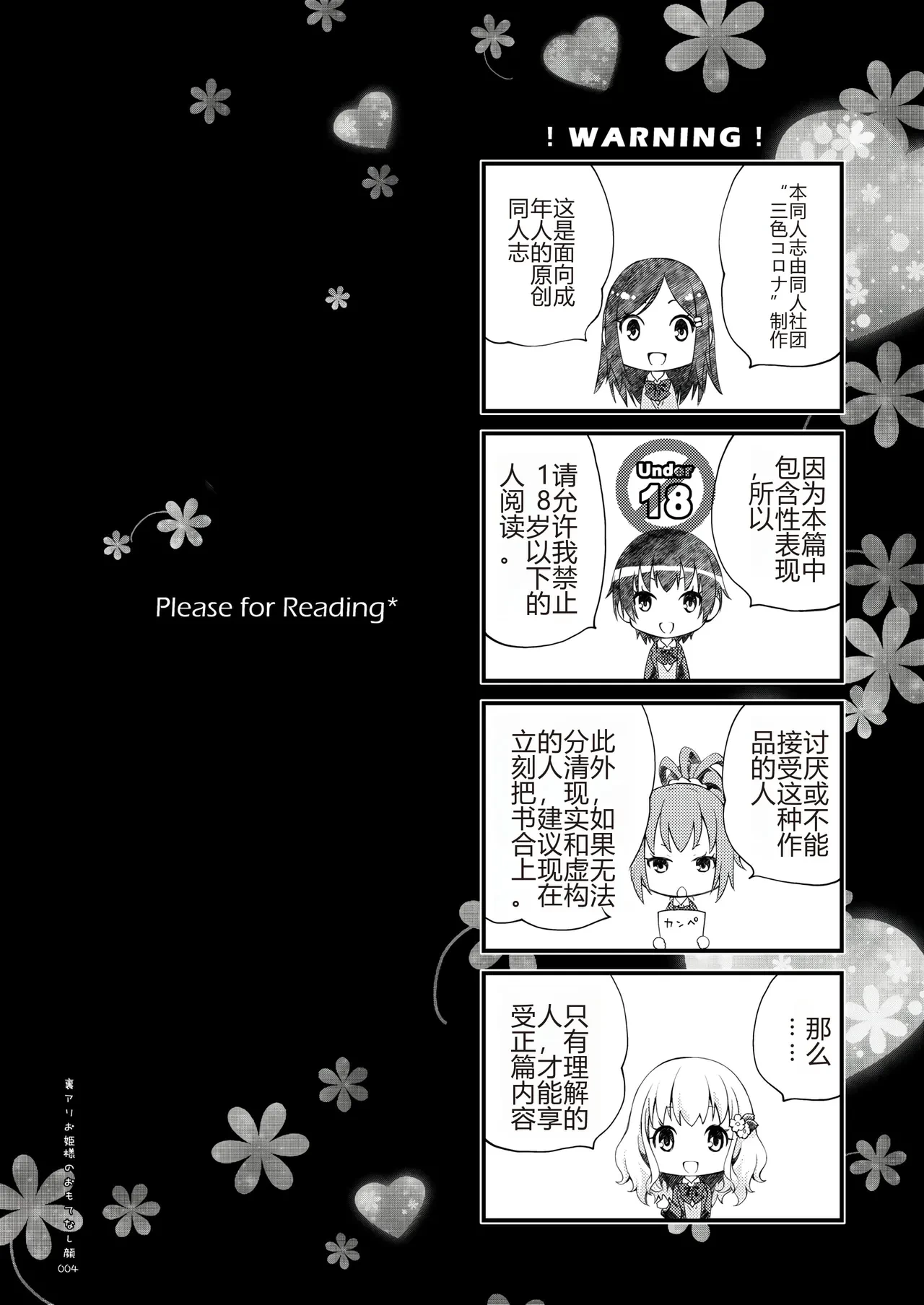 หน้า 3