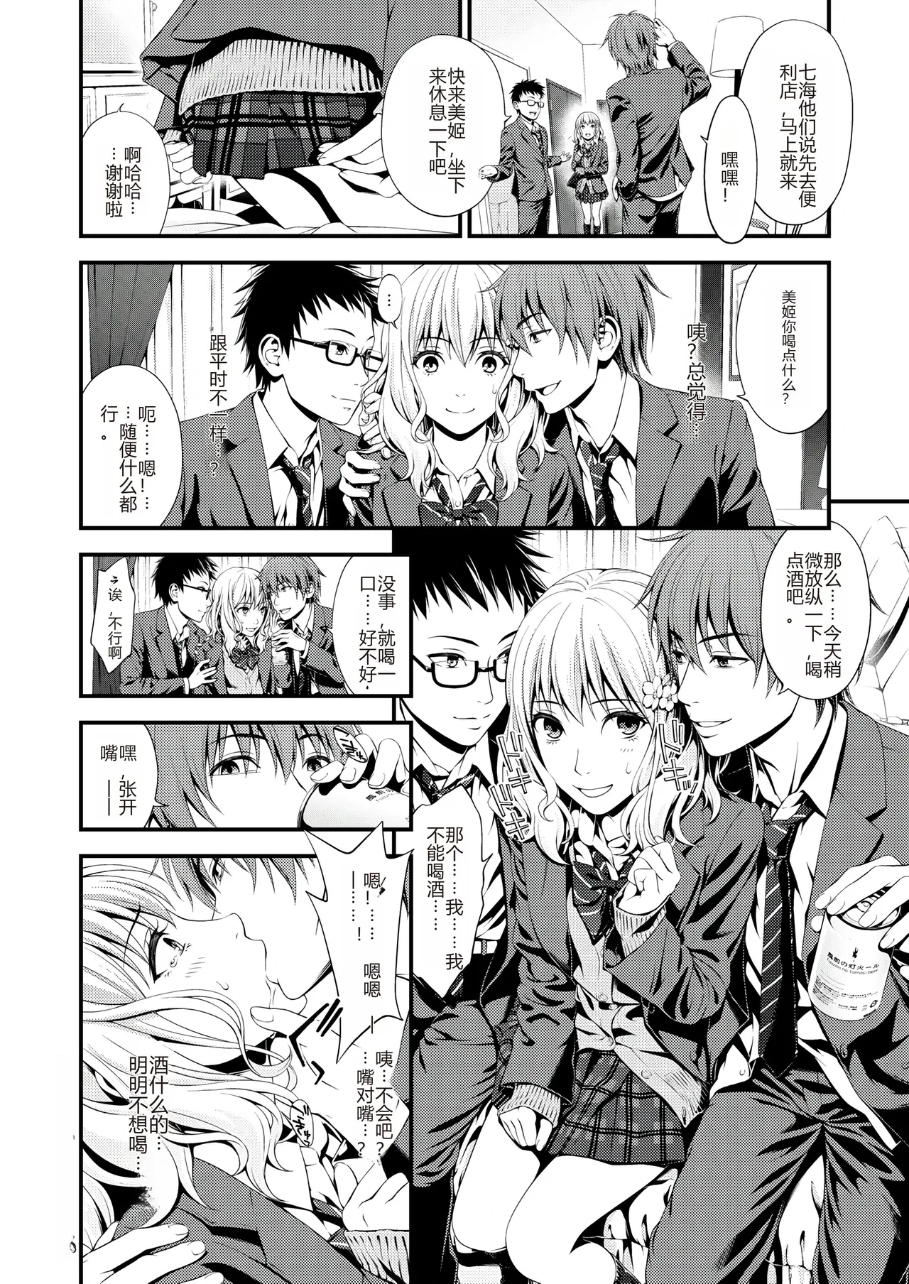 หน้า 7