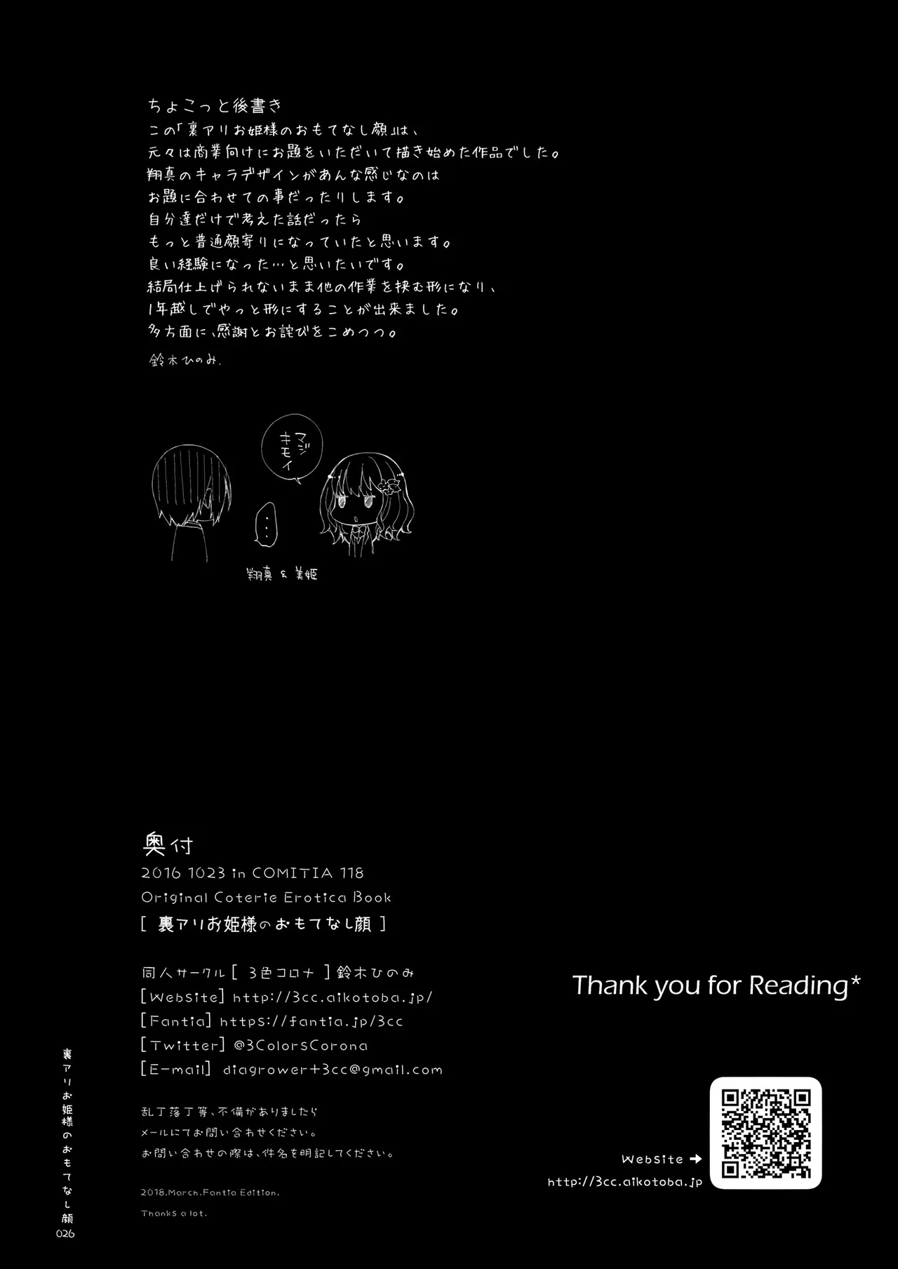 หน้า 25